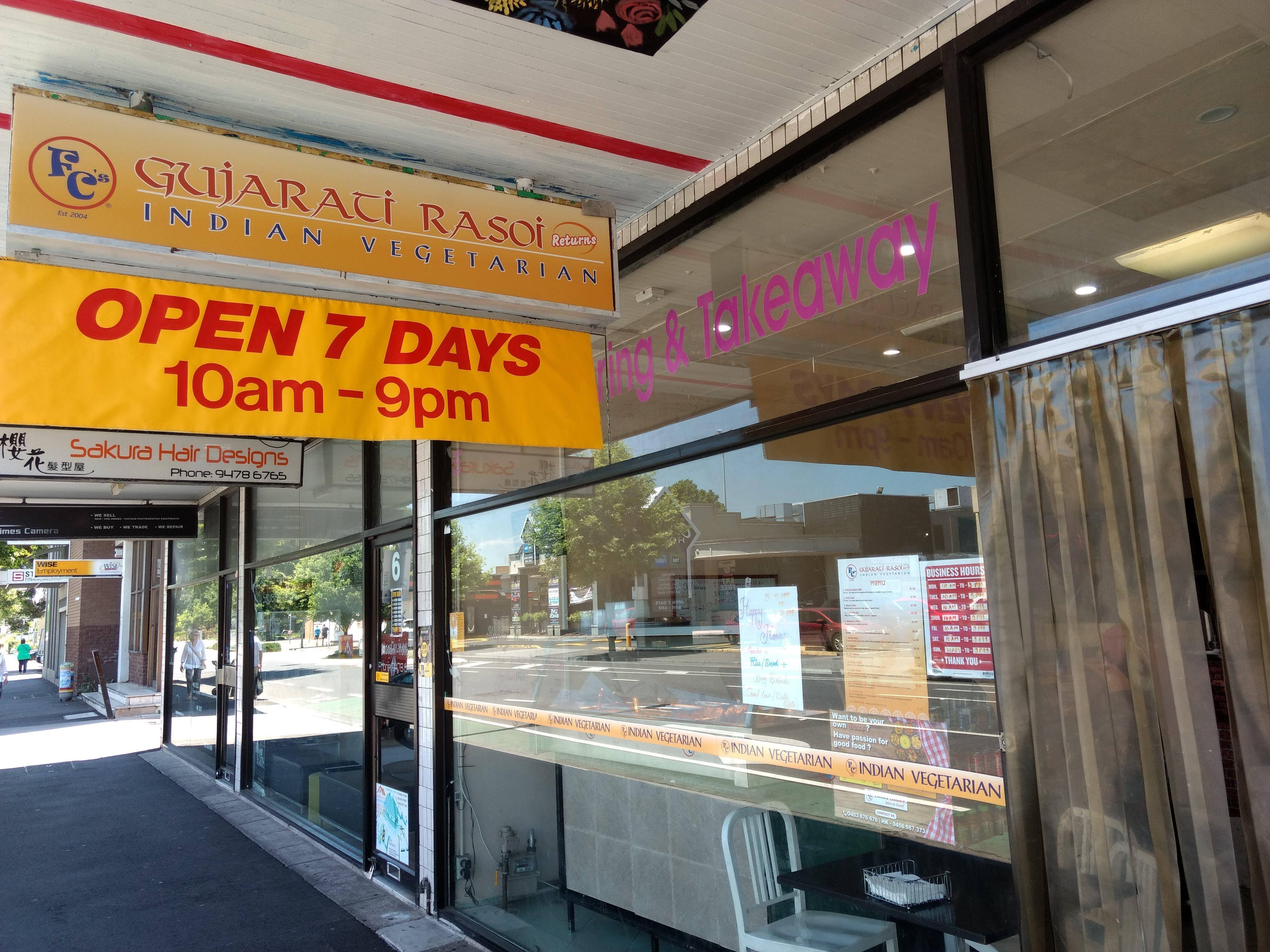 Funky Curry, Preston, Melbourne Zomato