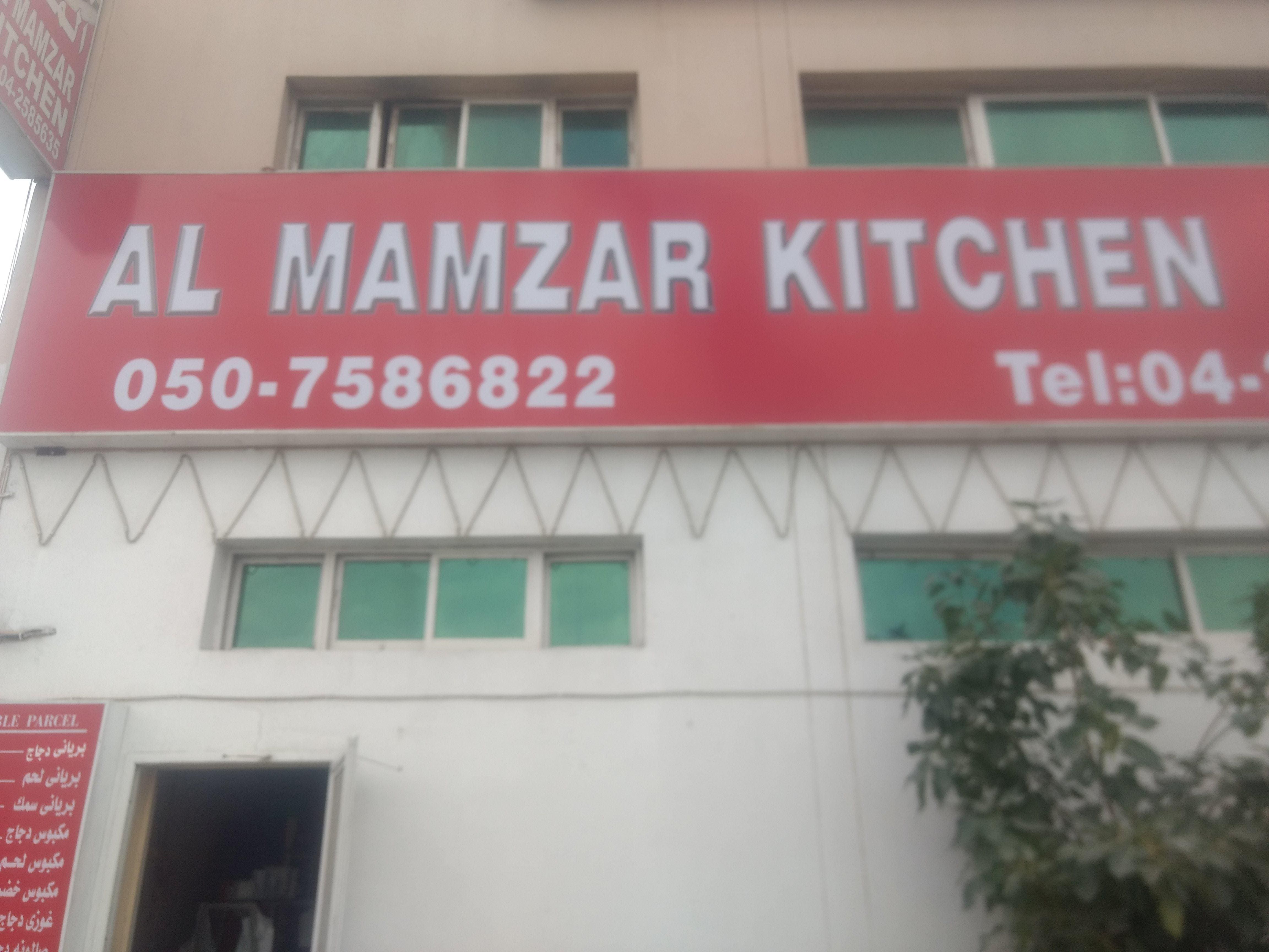 Al Mamzar Kitchen, Qusais, Dubai | Zomato