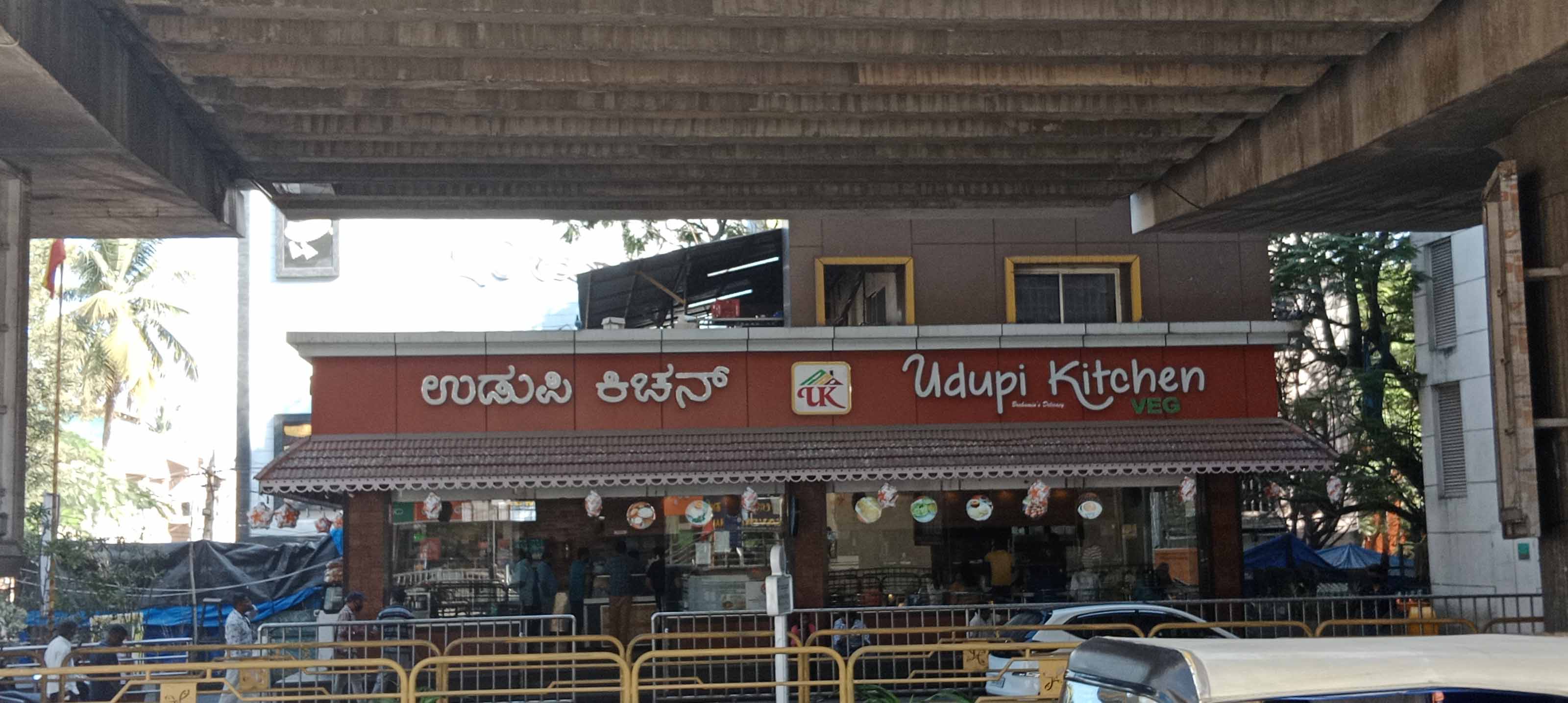 Udupi Kitchen, Vijay Nagar, Bangalore | Zomato