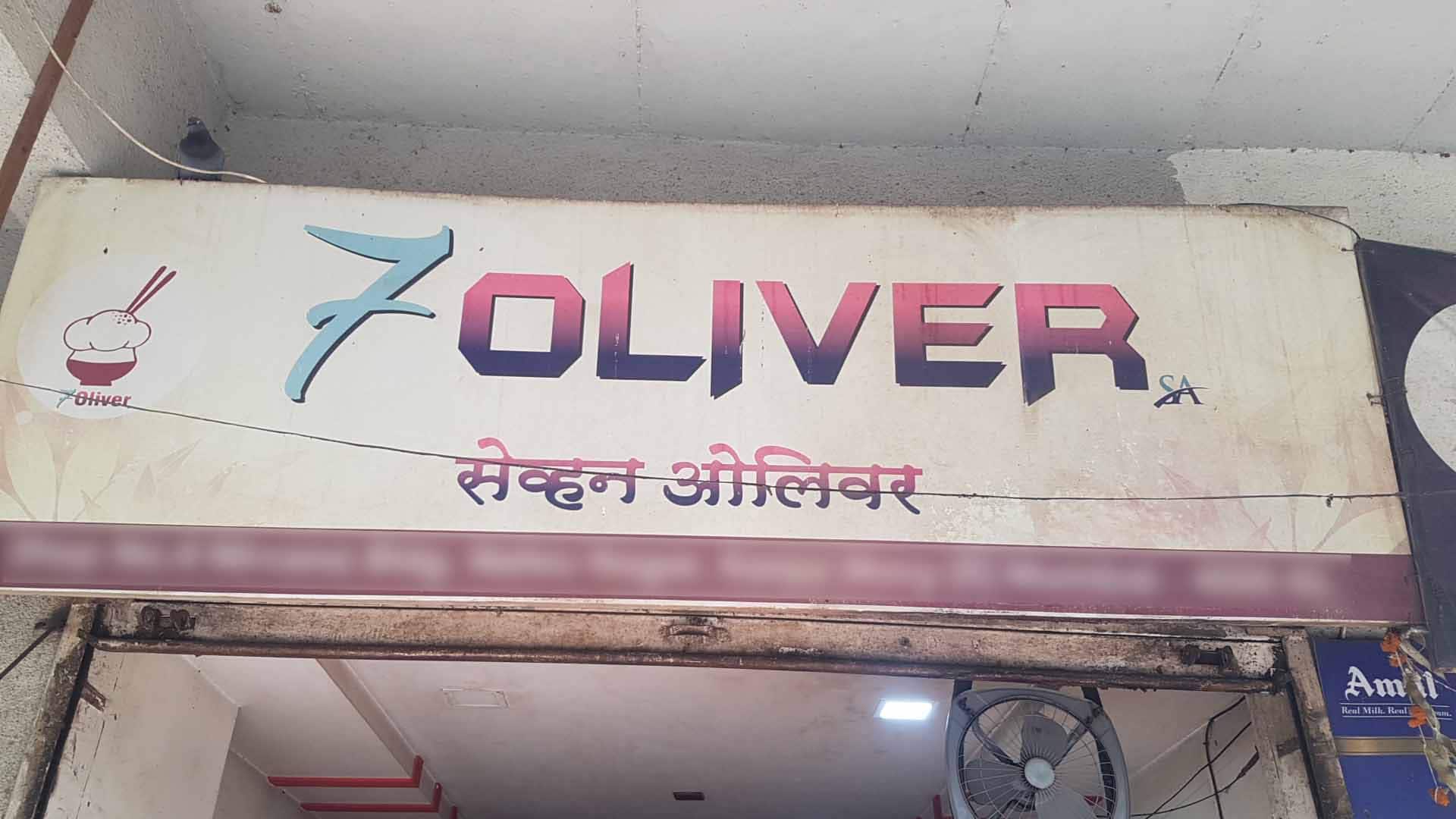 7 Oliver Chinese Corner, Bhandup, Mumbai Zomato