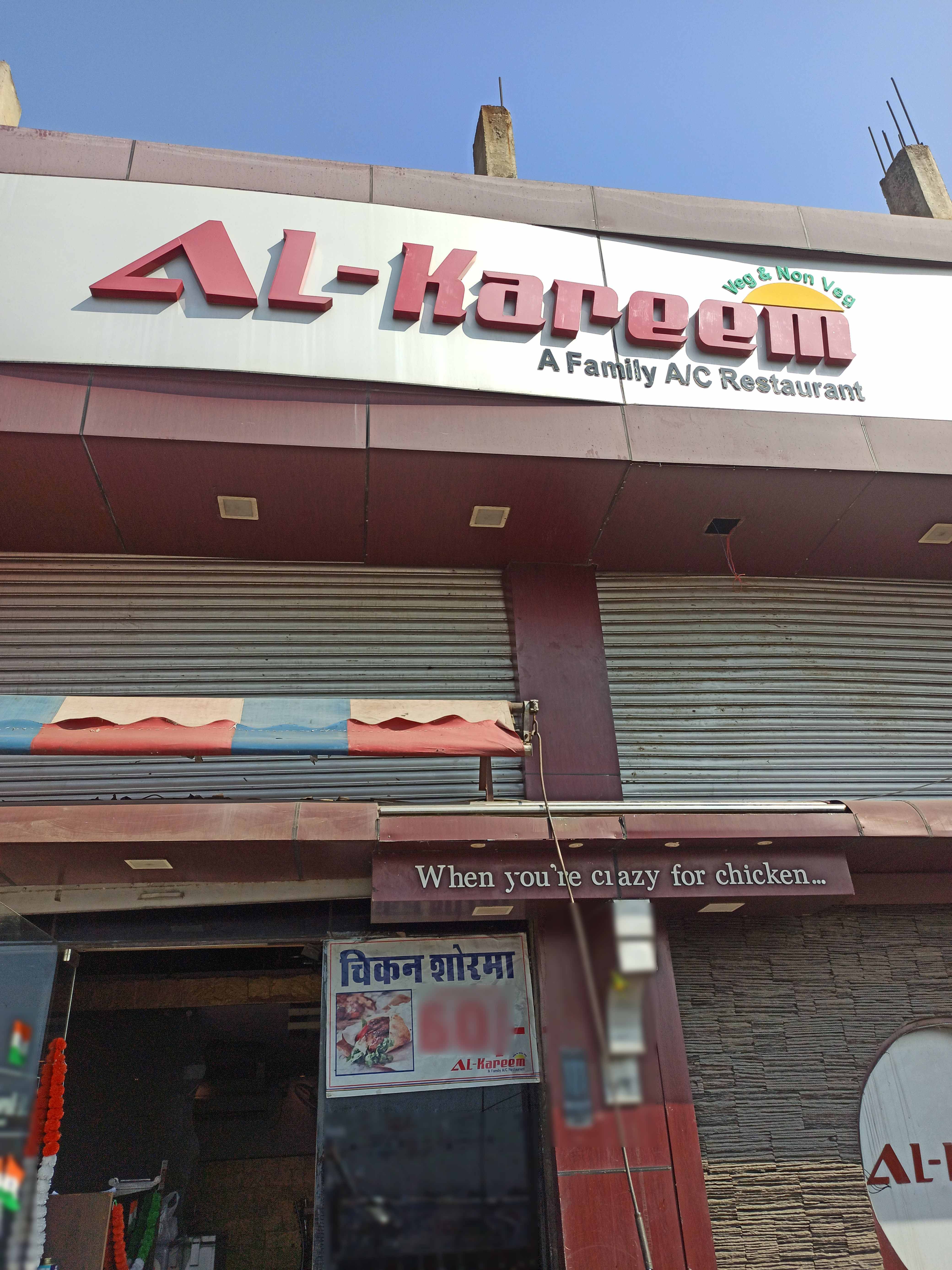 Photos of Al Kareem, Pictures of Al Kareem, Kota Zomato