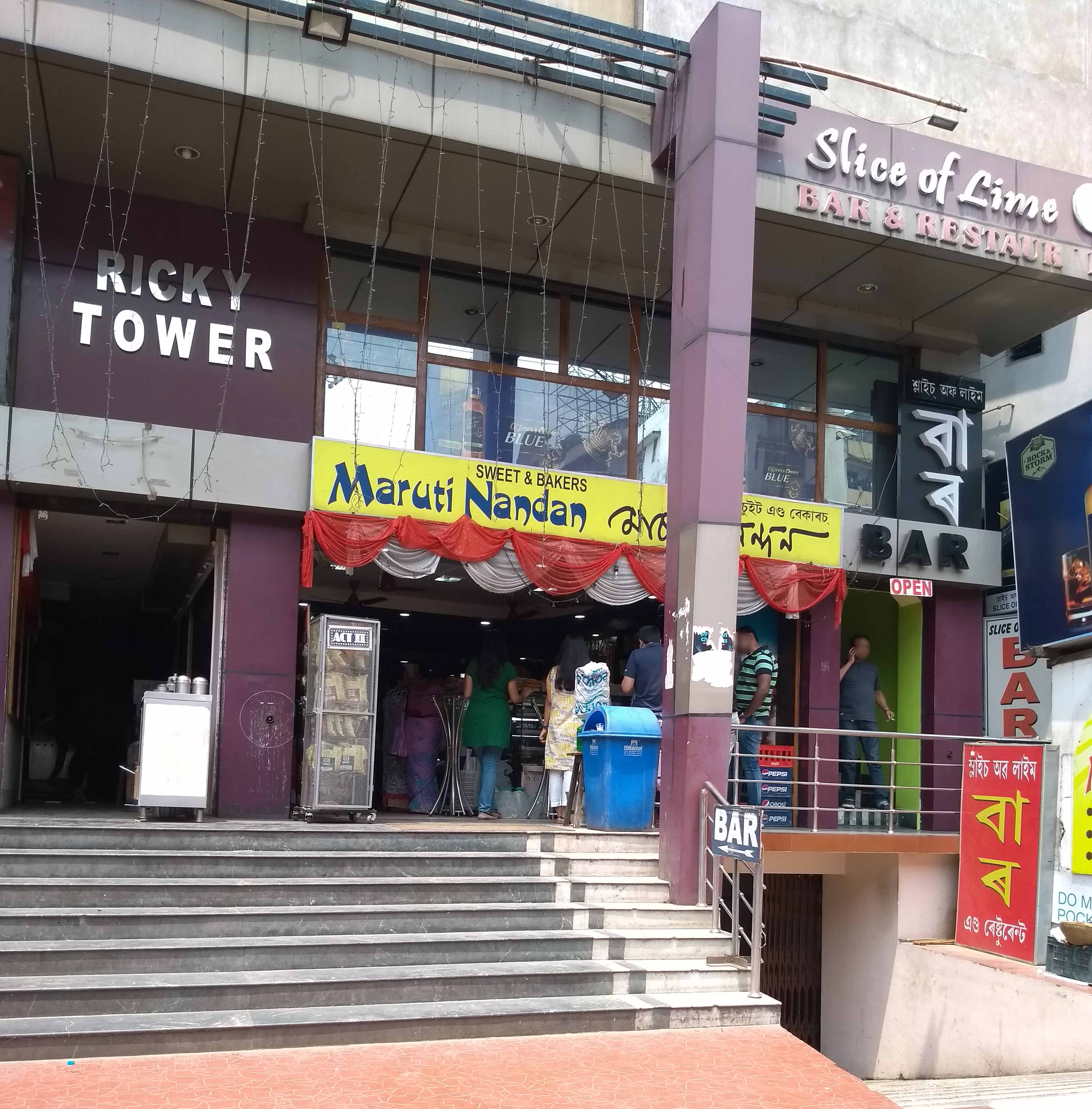 Maruti Nandan Sweets, Six Mile, Guwahati Zomato