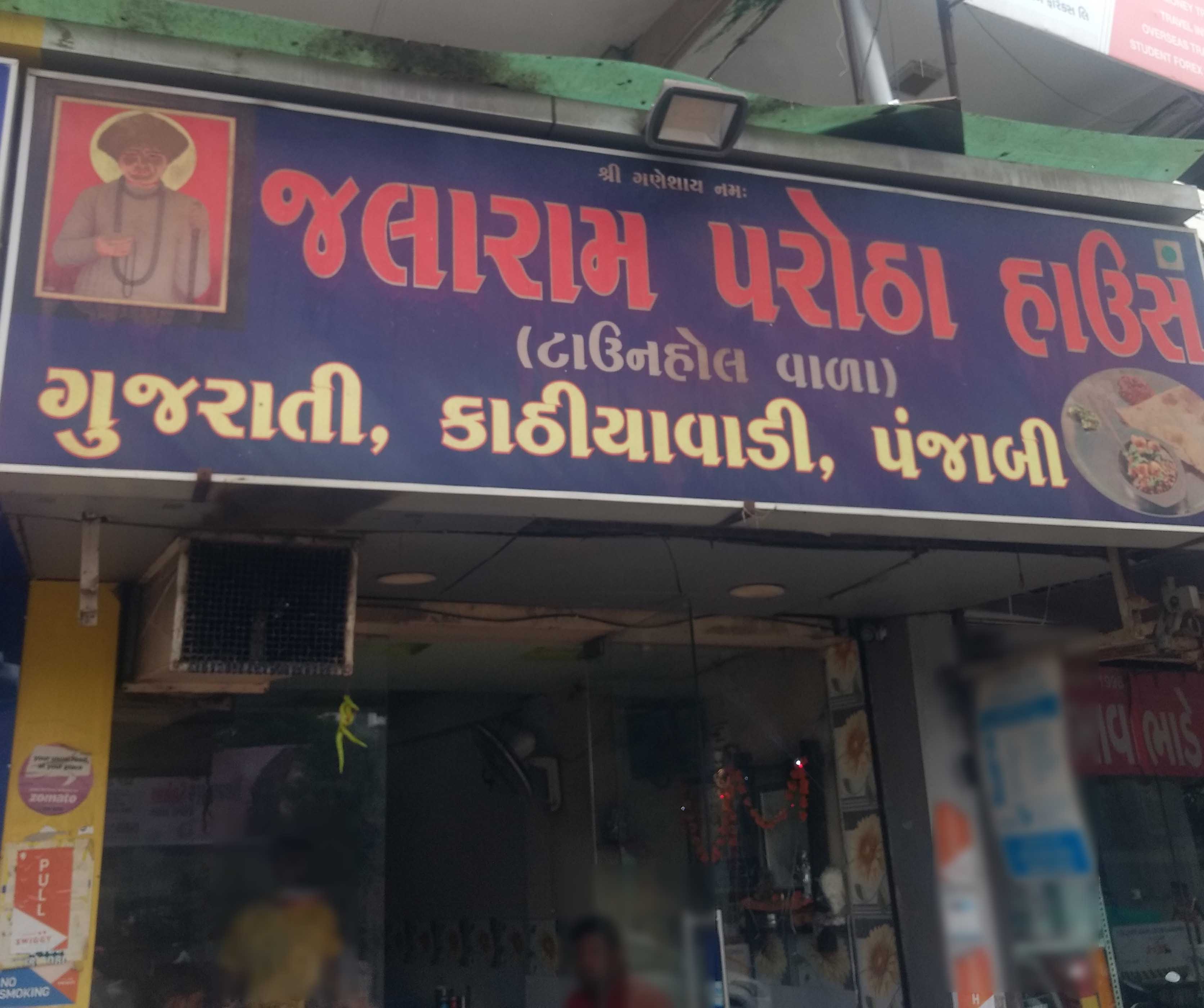 Jalaram Parotha House, Paldi, Ahmedabad | Zomato