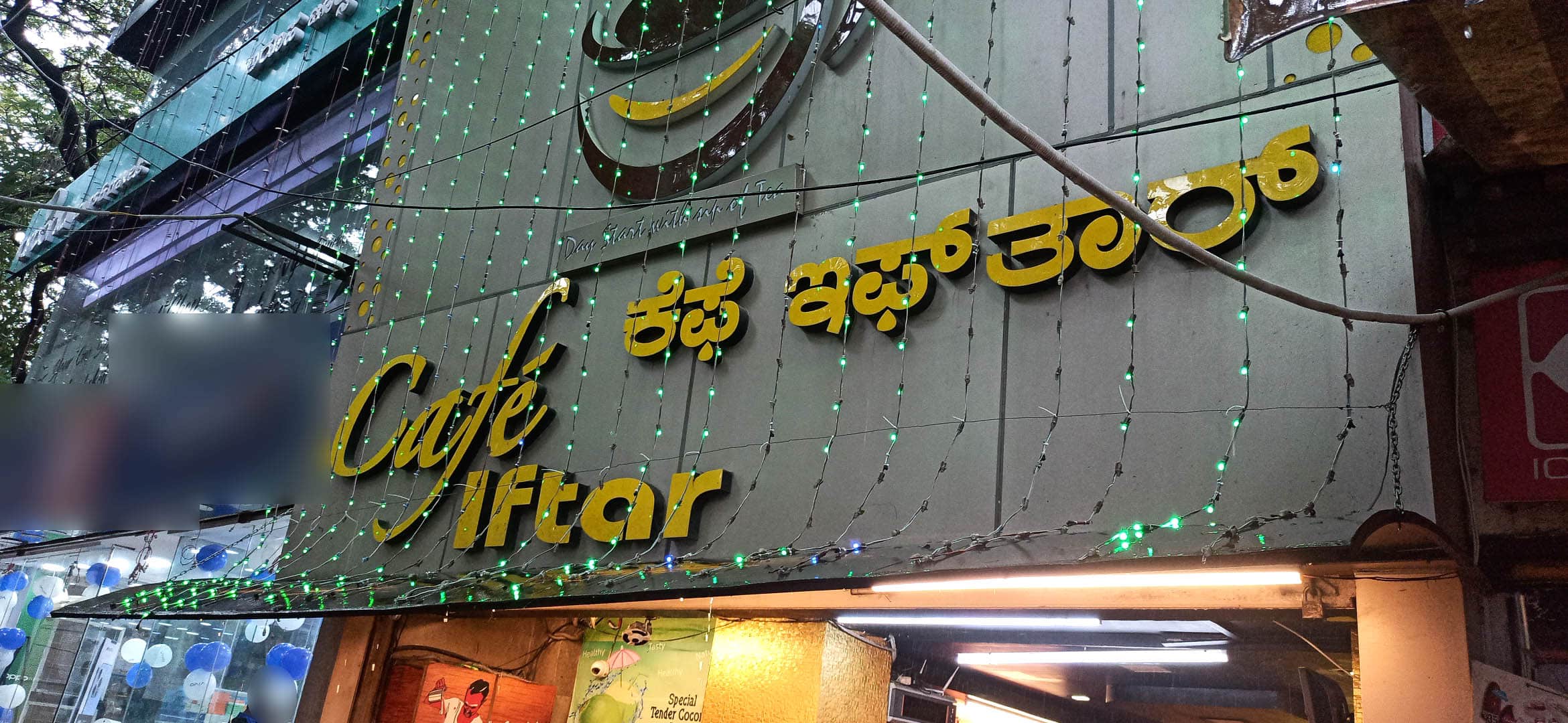 Cafe Iftar, Frazer Town, Bangalore Zomato