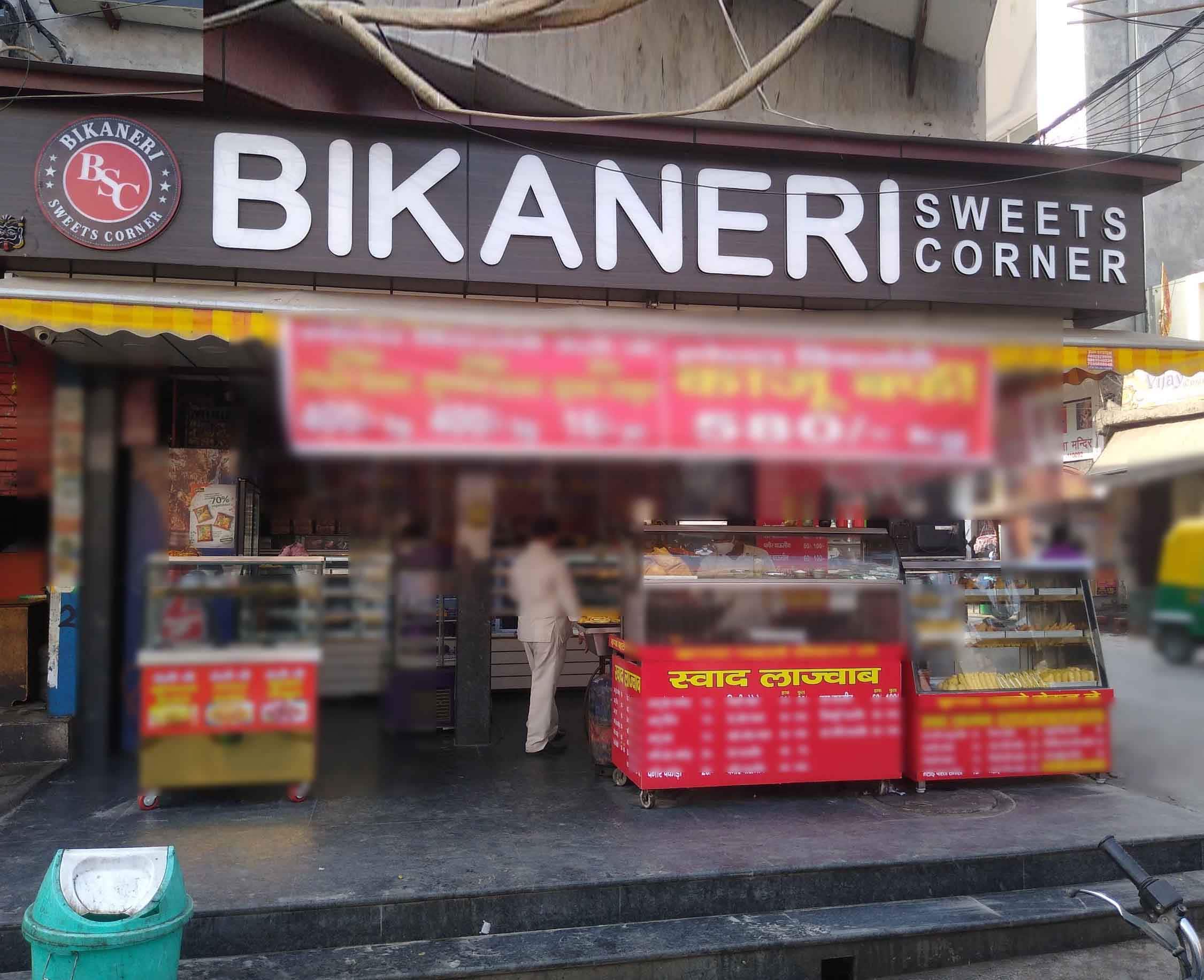 Bikaneri Sweets Corner, Shakarpur, New Delhi Zomato