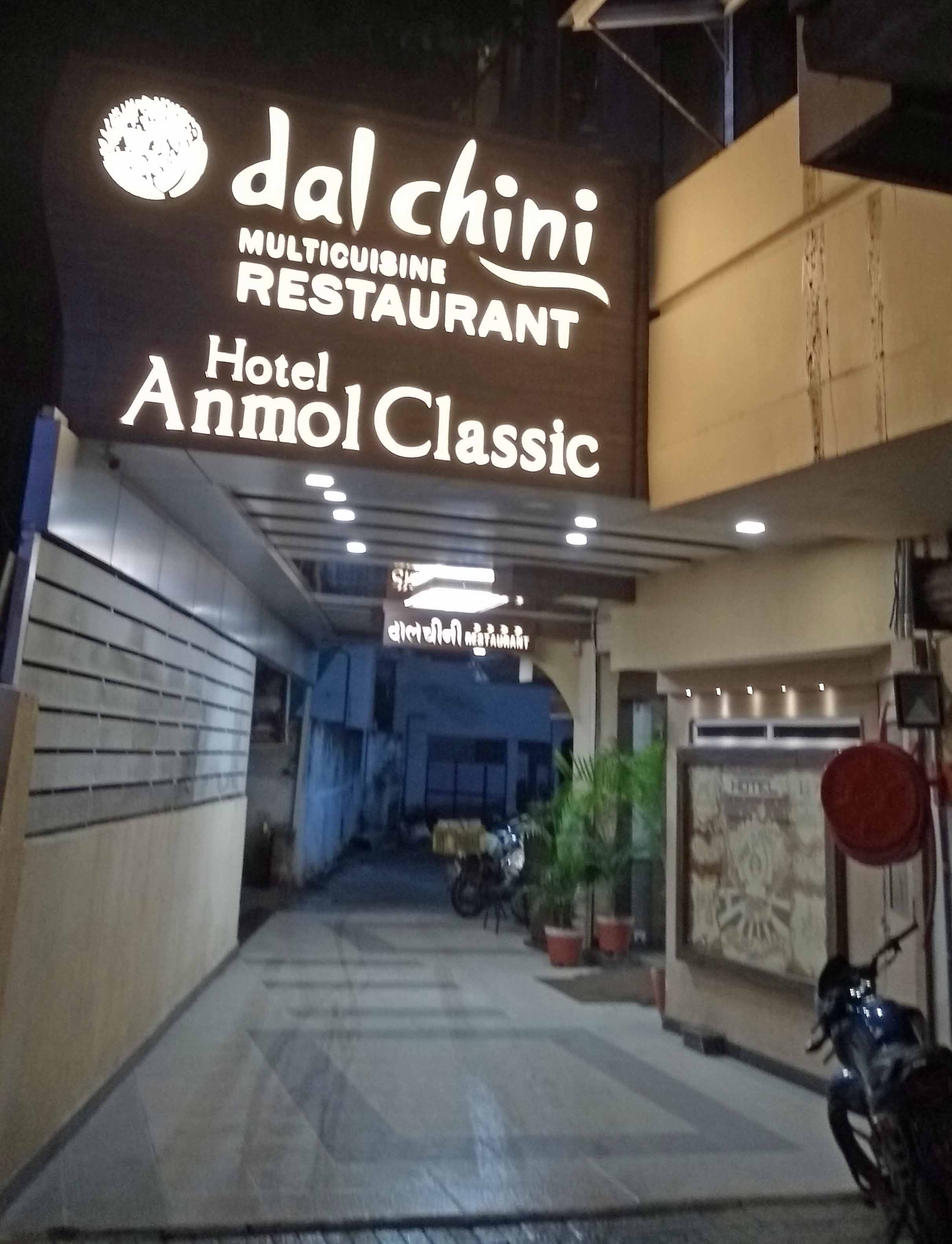 Dal Chini Napier Town Jabalpur Zomato - 