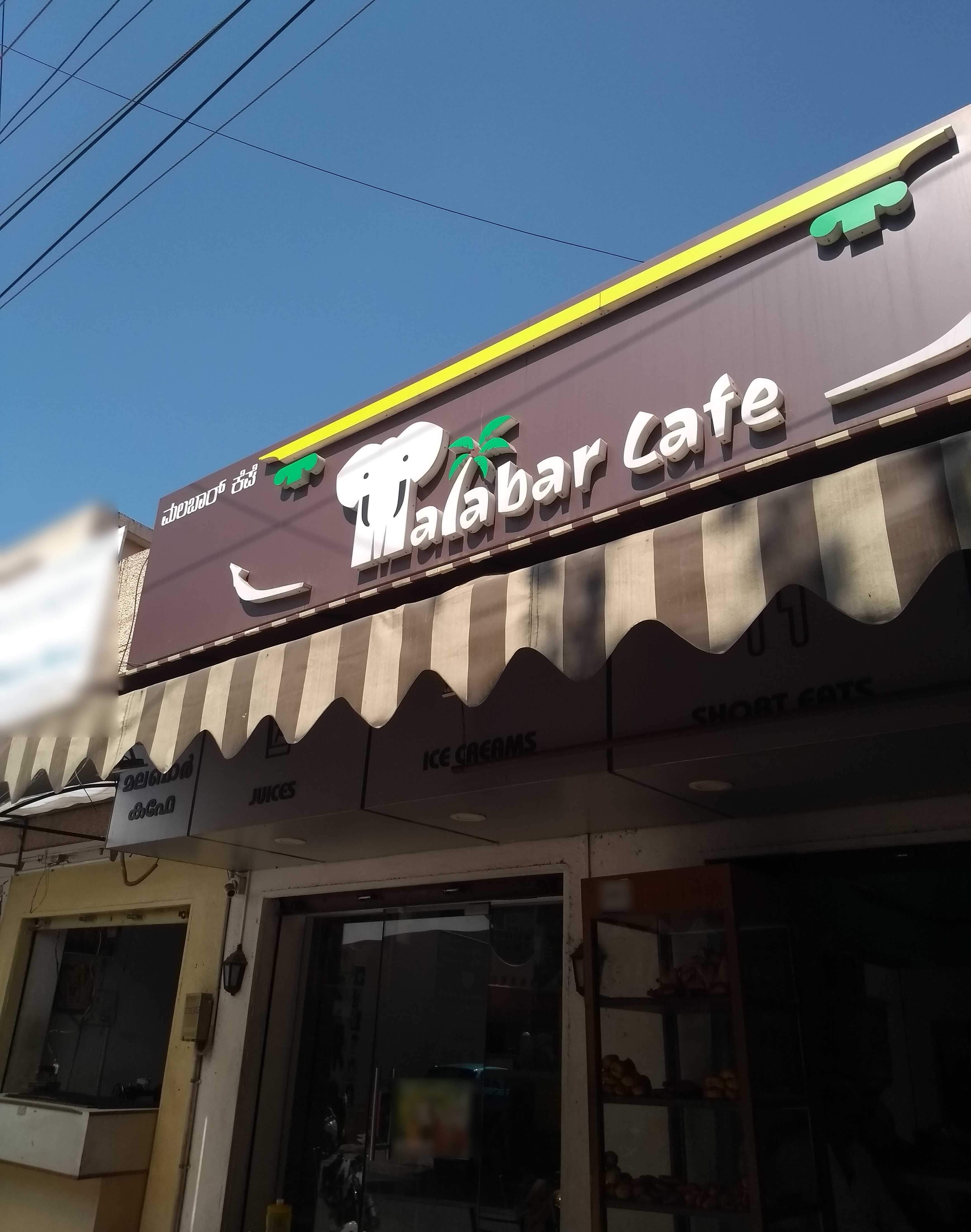 Menu of Malabar Cafe, Kammanahalli, Bangalore