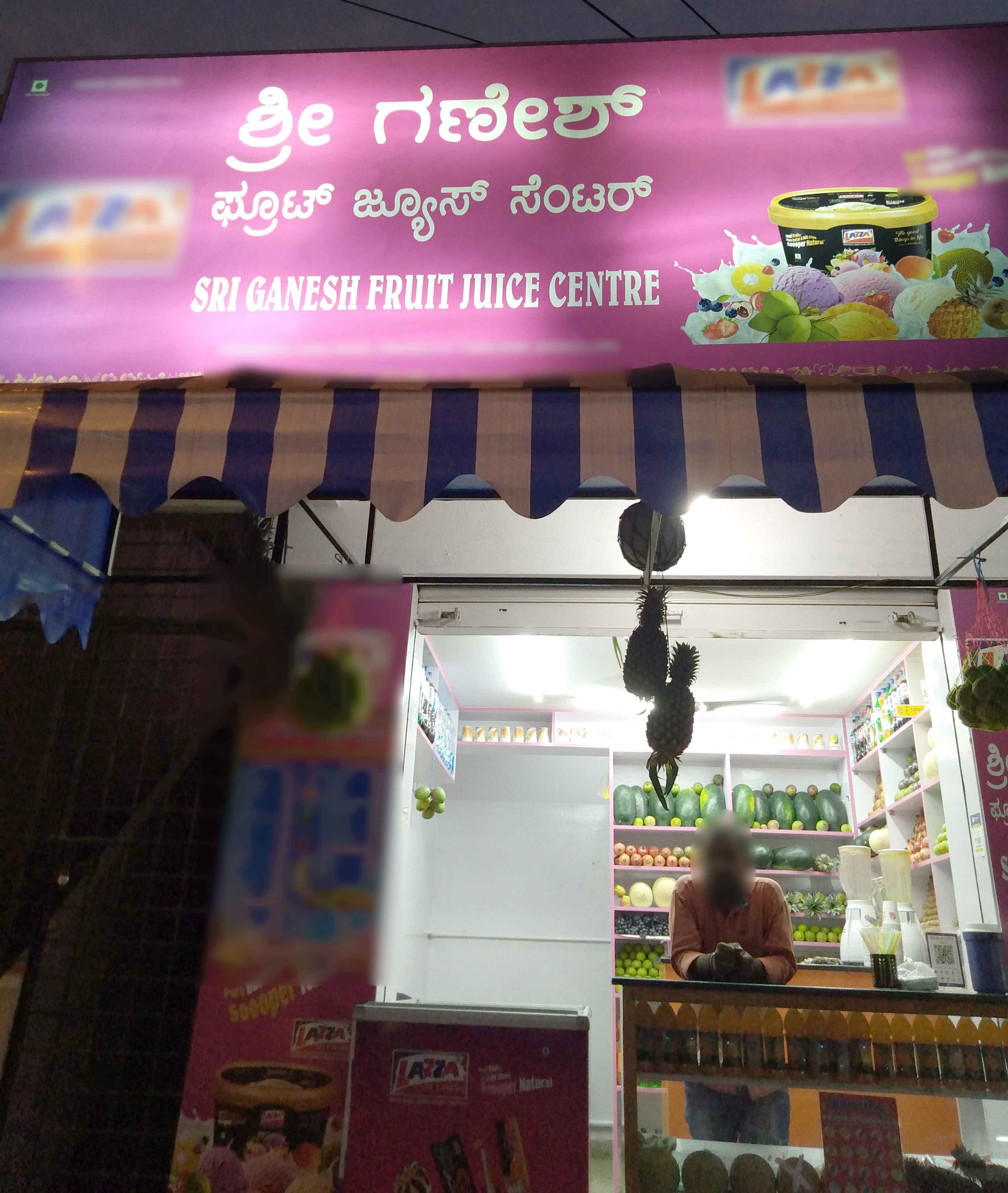 Sri Ganesh Fruit Juice Centre, Kalyan Nagar, Bangalore Zomato