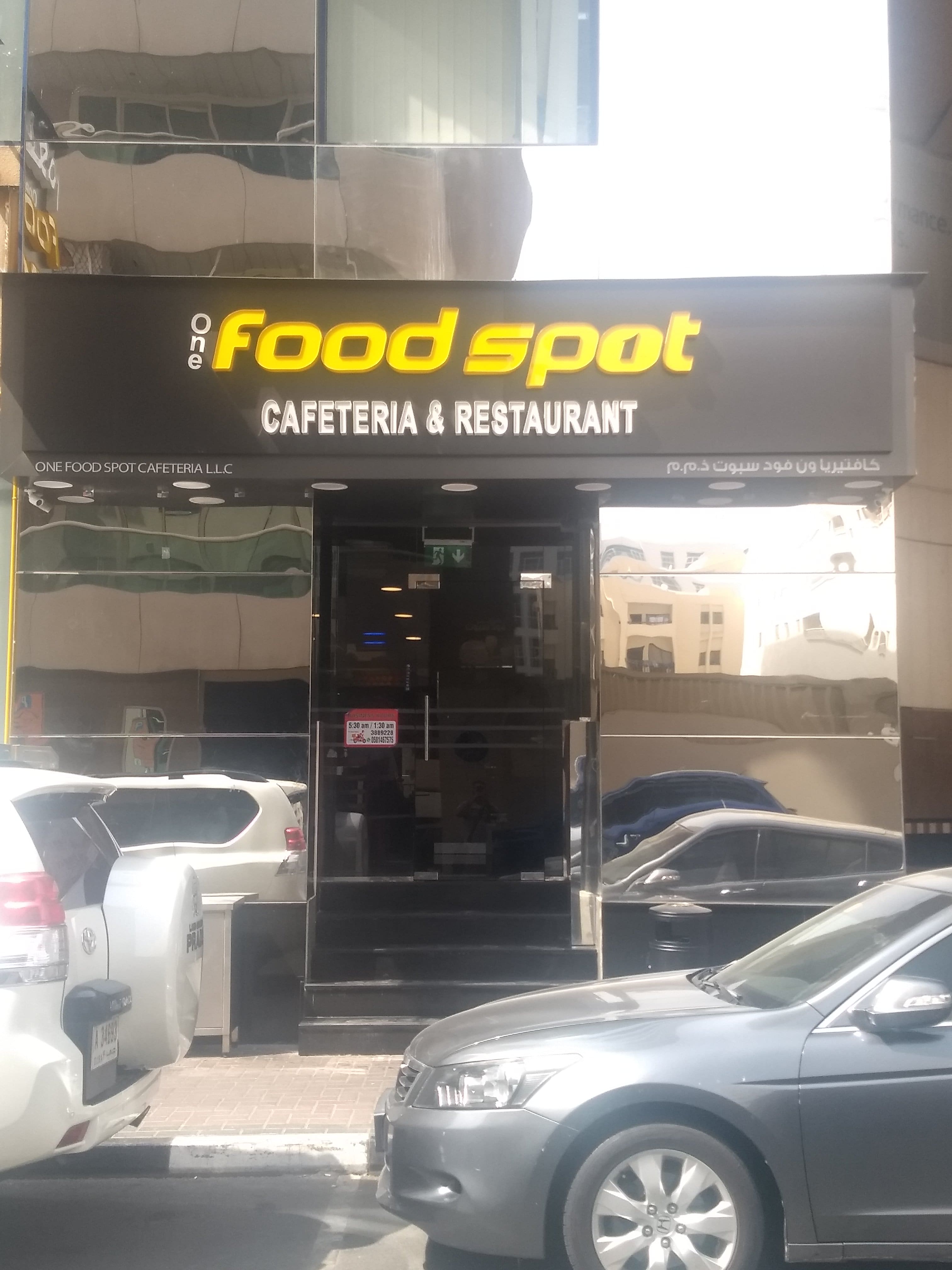 One Food Spot Cafeteria &Restaurant, Mankhool, Dubai Zomato