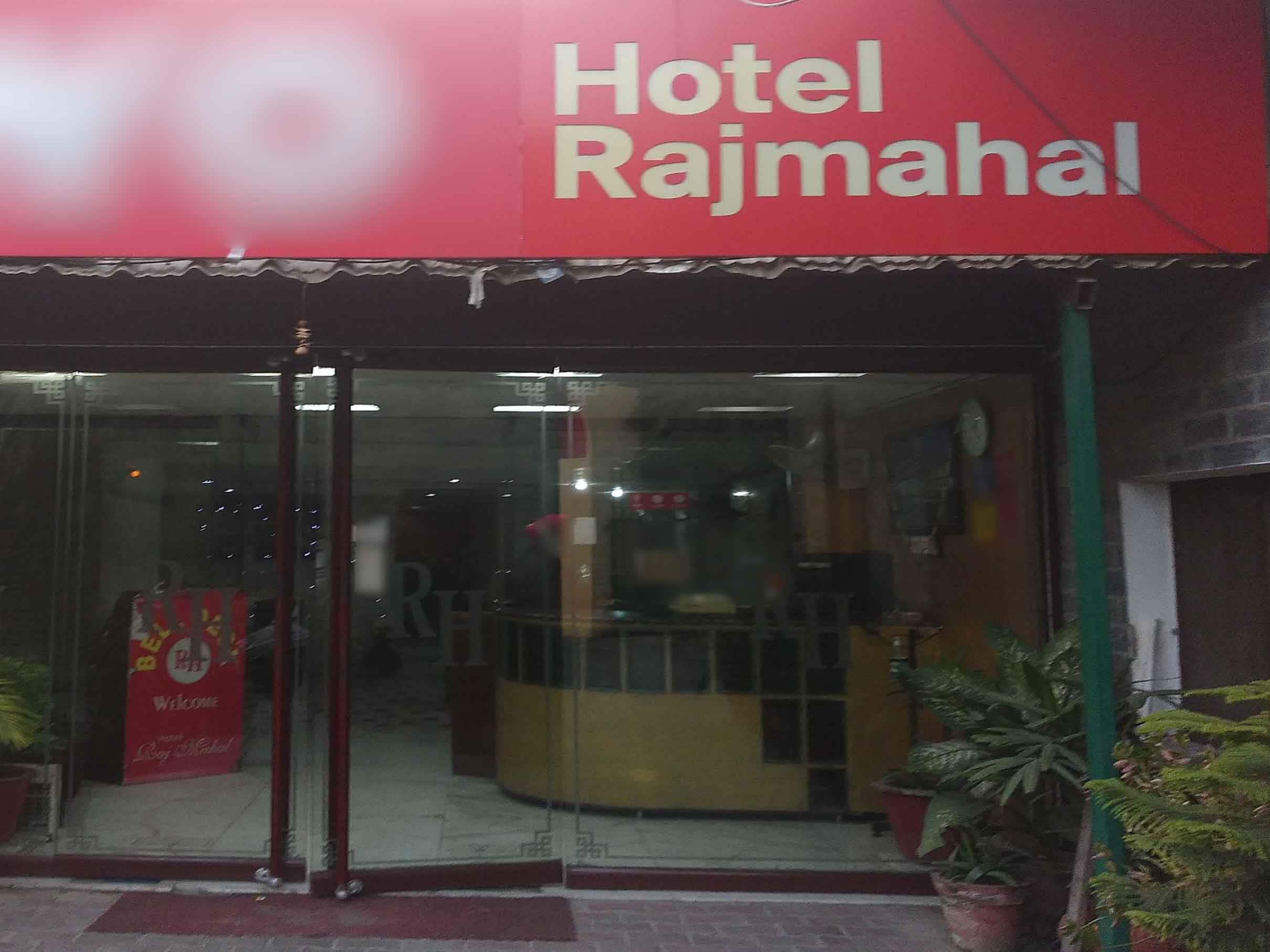 Hotel Rajmahal & Restuarant image