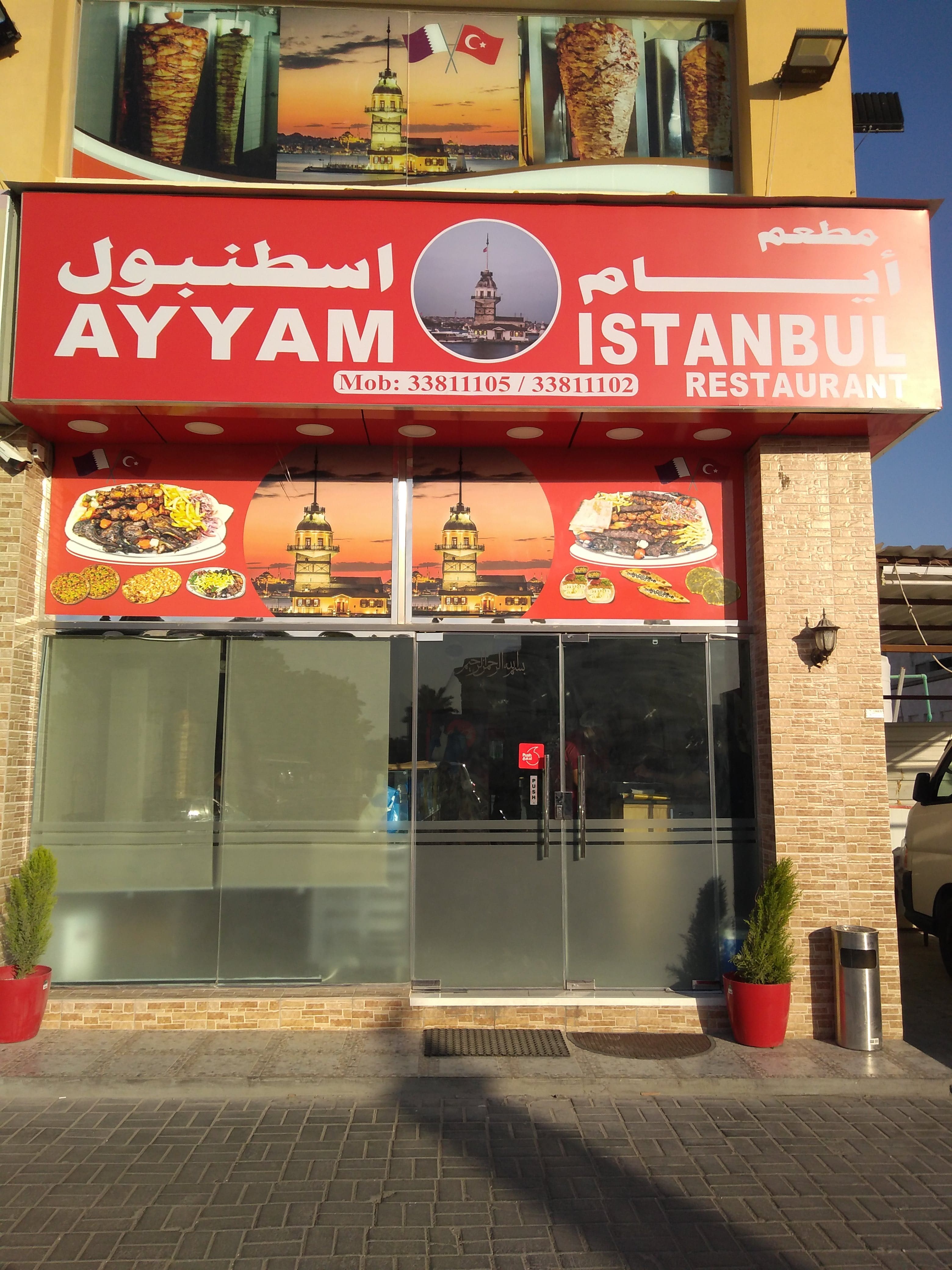 ayyam