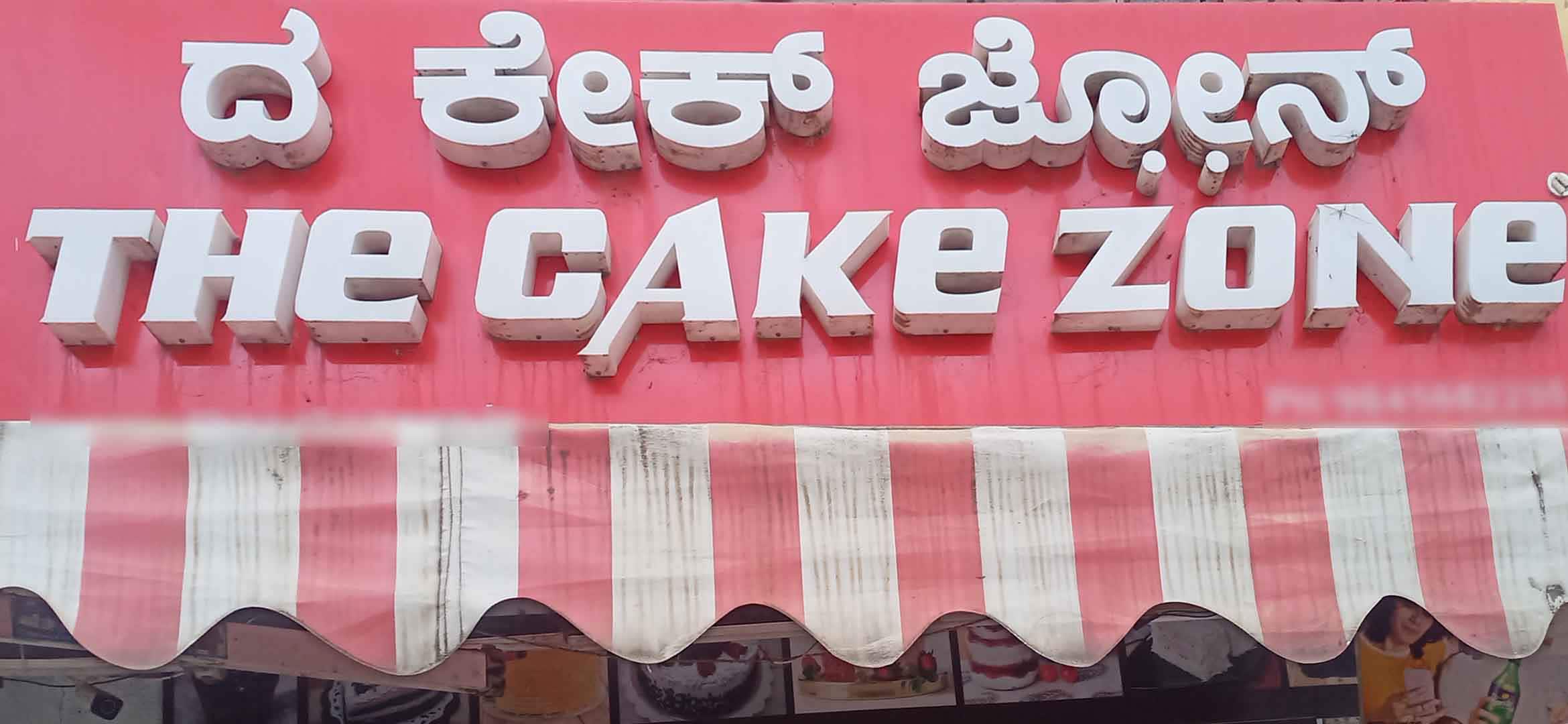 Cakezone in Mahadevapura,Bangalore - Best Cake Shops in Bangalore - Justdial