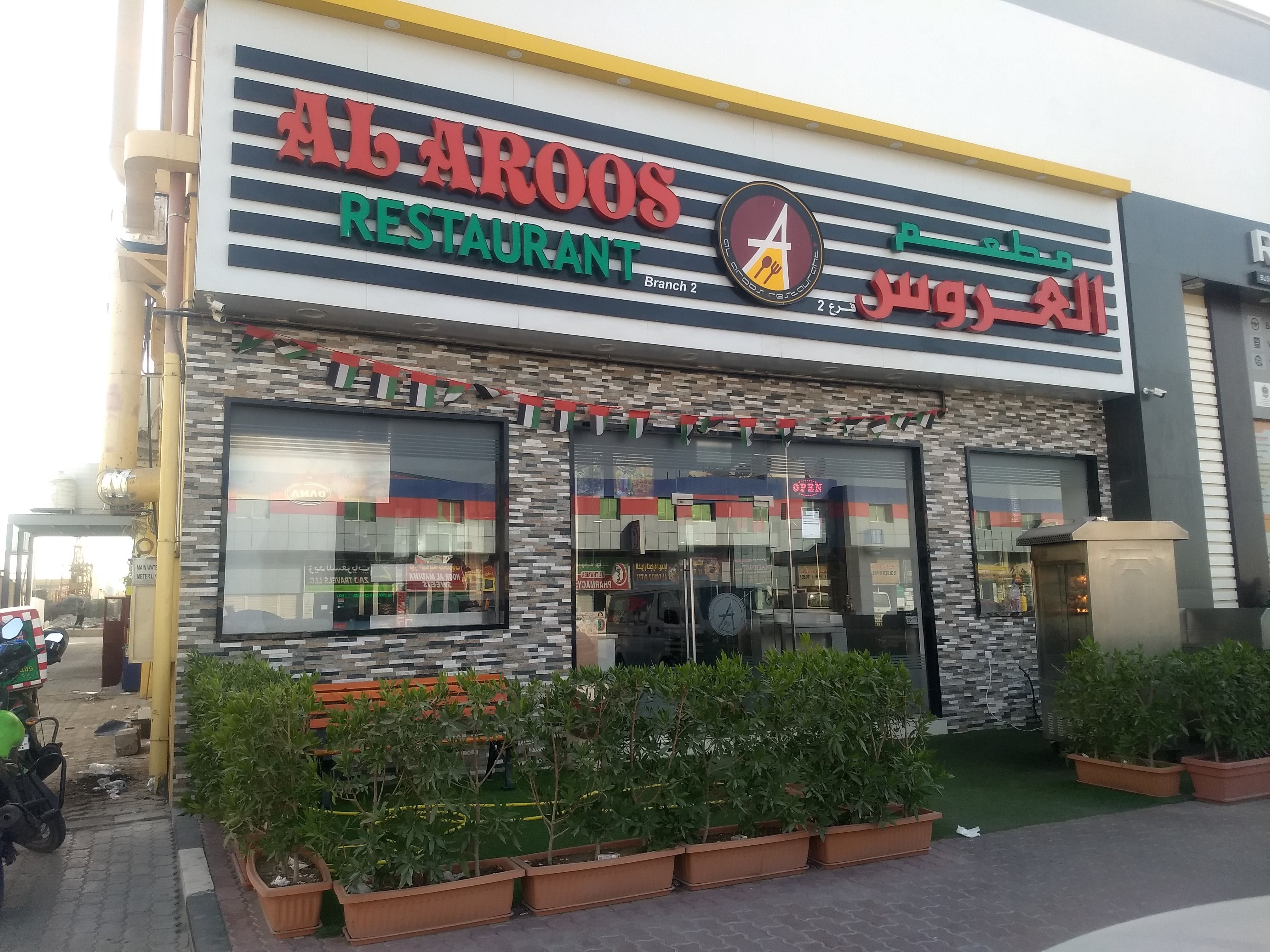 al-aroos-restaurant-al-jurf-industrial-area-ajman-zomato