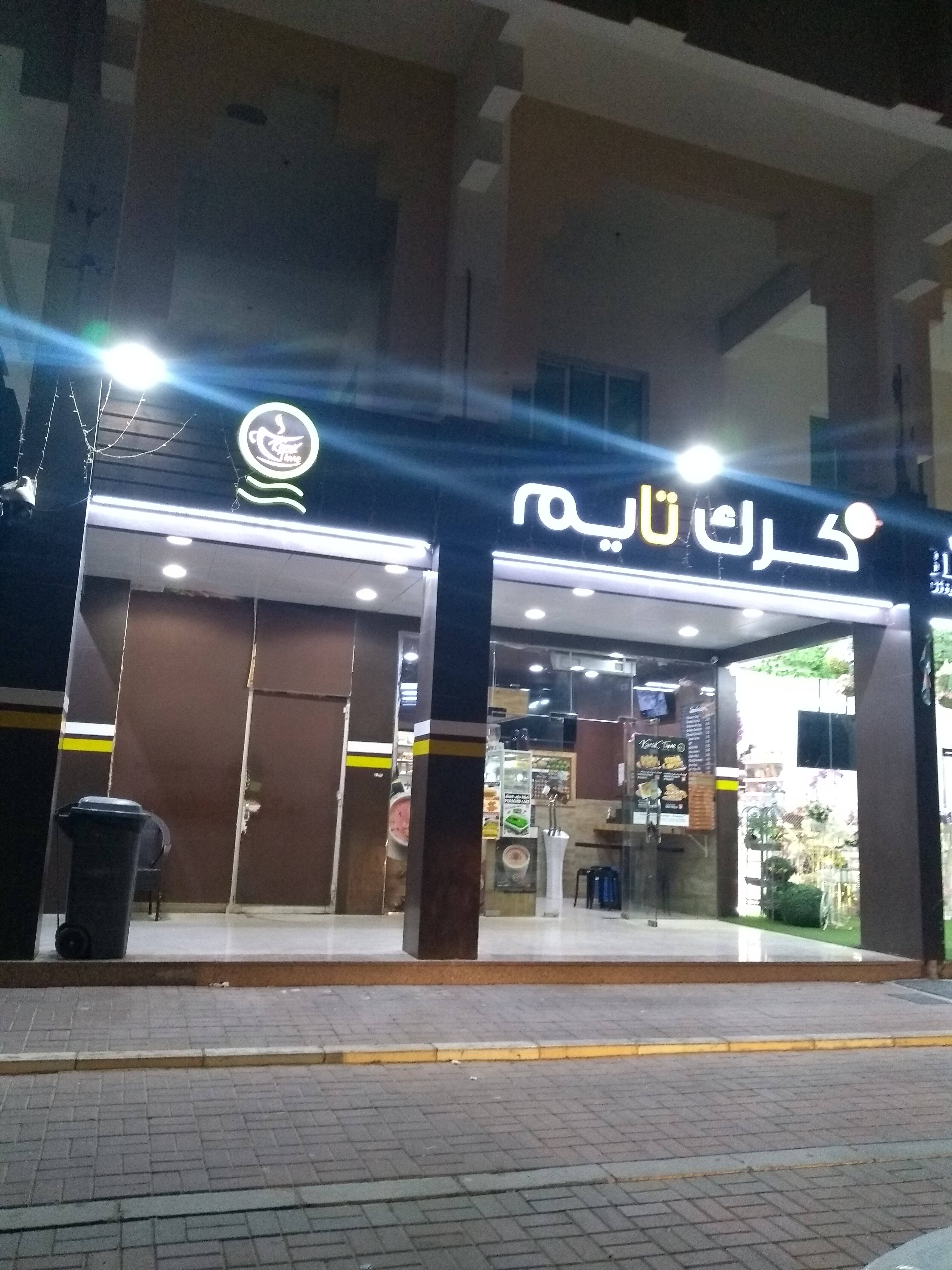 Karak Time, Al Yahar, Al Ain Zomato