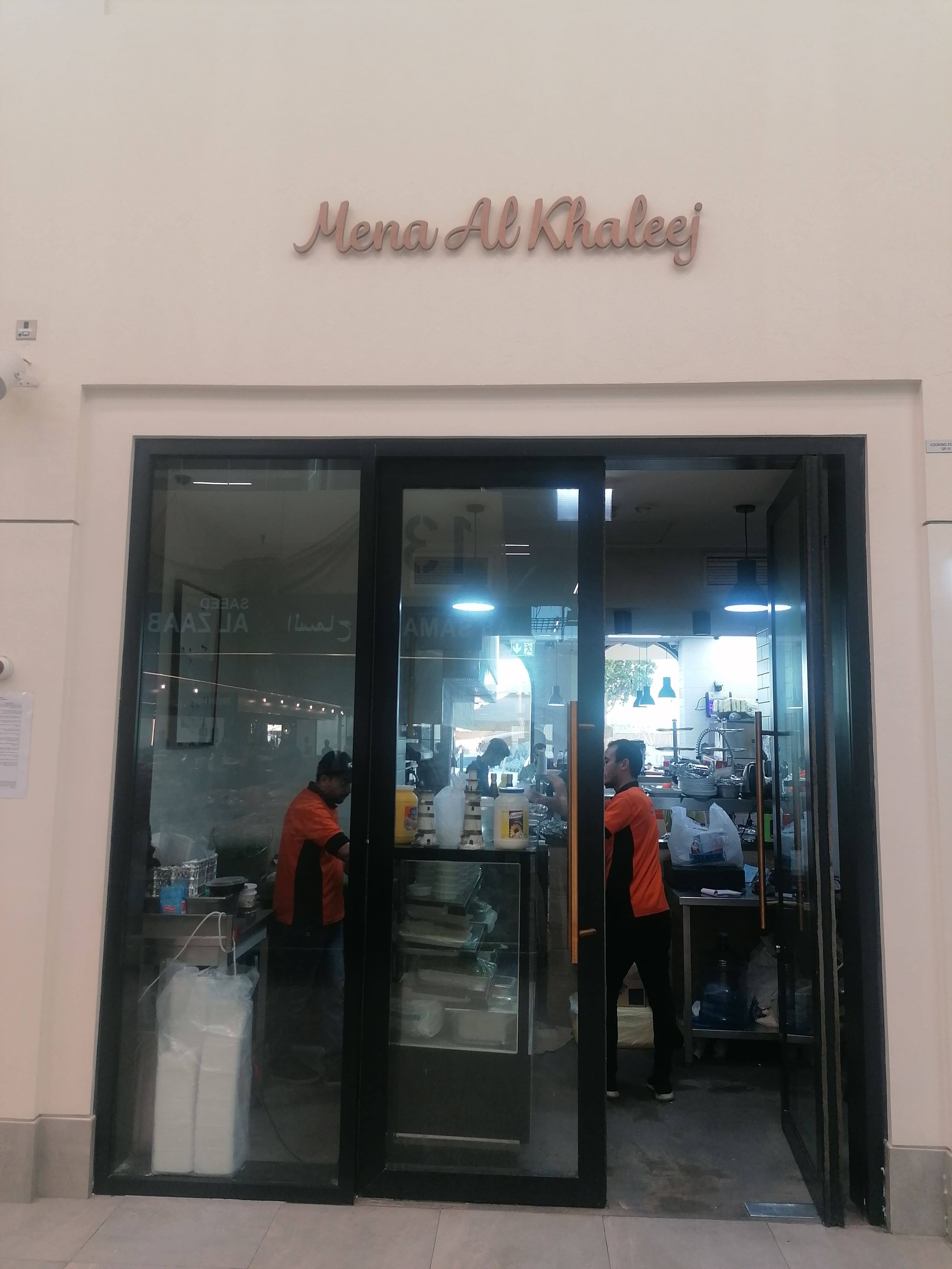 Mina Al Khaleej, Al Mina, Abu Dhabi Zomato