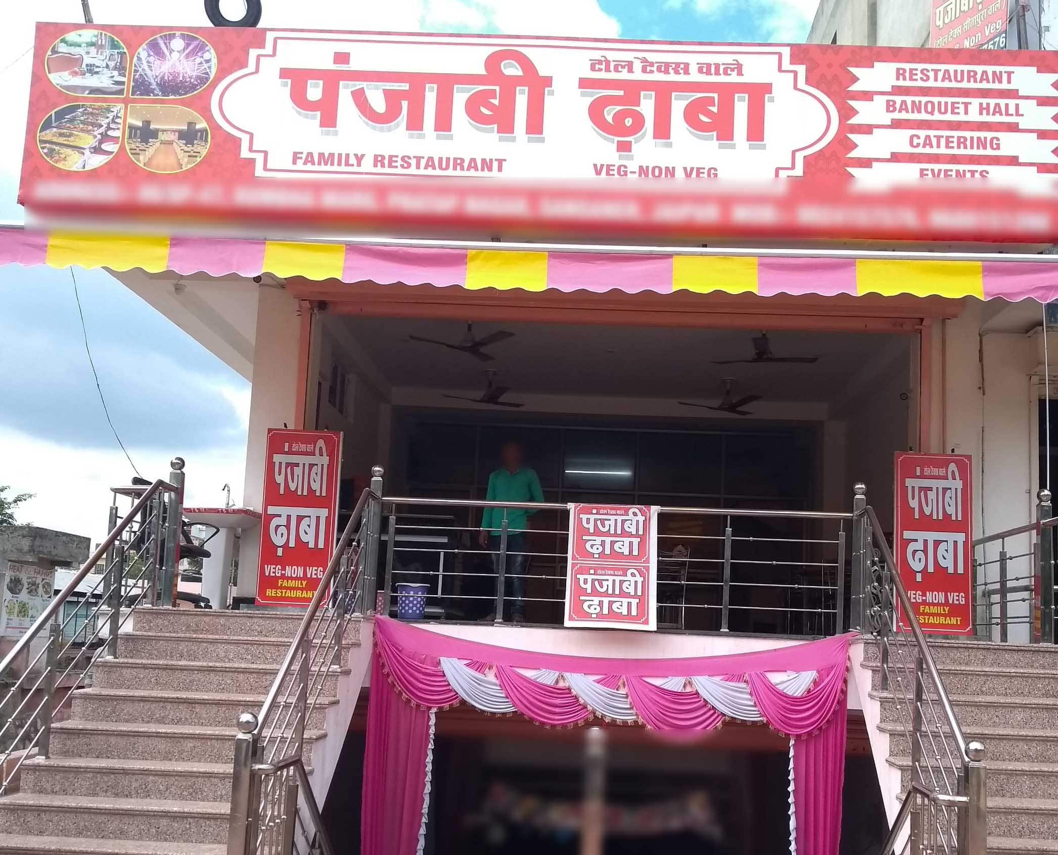 Punjabi Dhaba Toll Tax Pratap Nagar Jaipur Zomato Punjabi Dhaba Toll Tax Pratap Nagar Jaipur Zomato