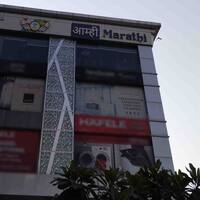 Photos of Aamhi Marathi, Pictures of Aamhi Marathi, Vadodara | Zomato Photos of Aamhi Marathi, Pictures of Aamhi Marathi, Vadodara | Zomato