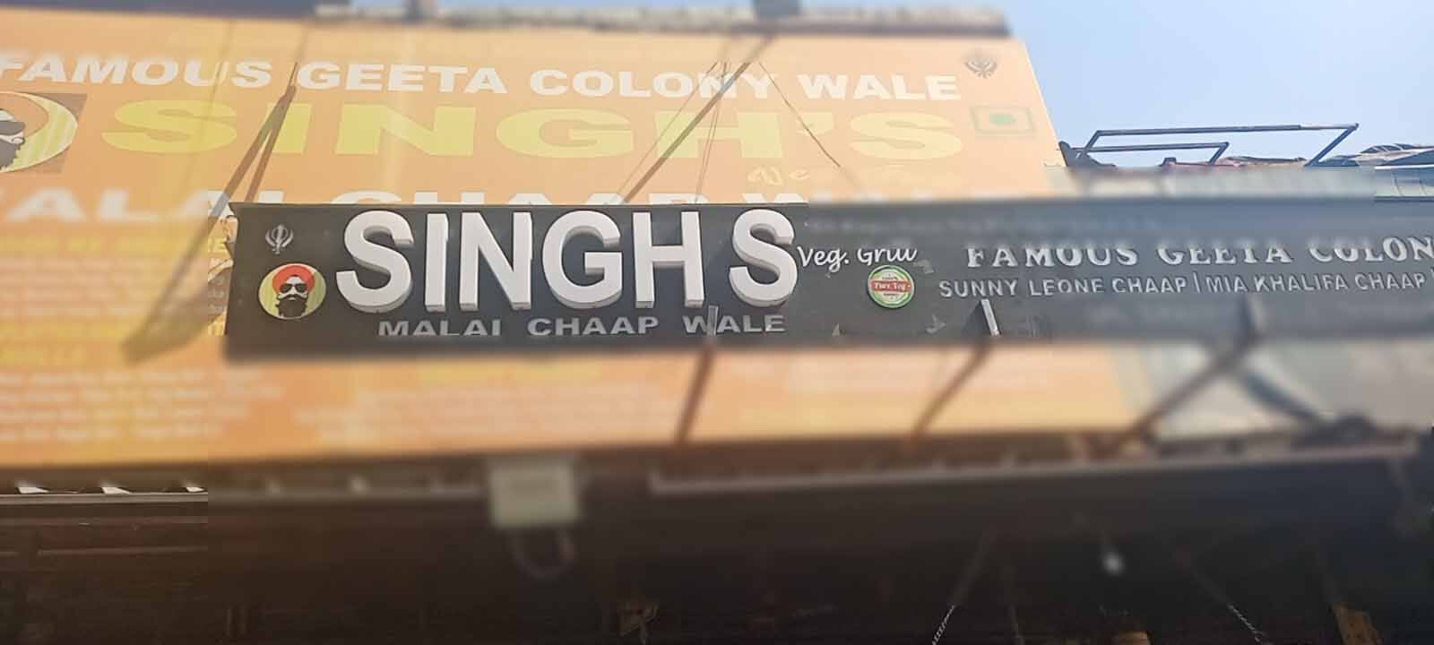 Singh's Veg Grill, Rajouri Garden, New Delhi Zomato