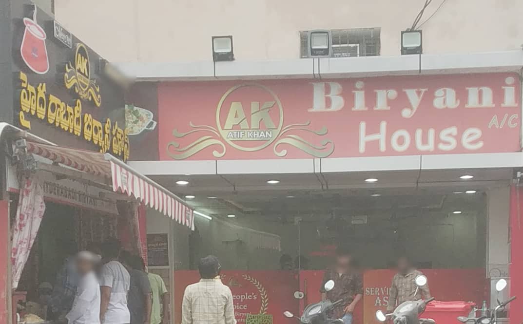 Photos of Ak Special Hyderabadi Biryani House, Pictures of Ak Special