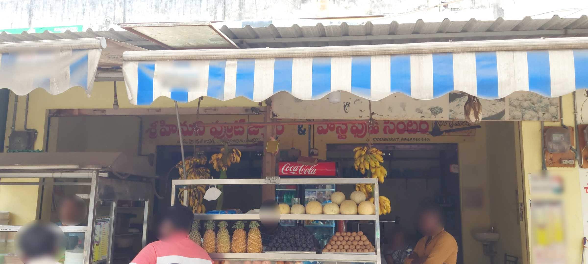 Sri Himani Fruit Juice And Fast Food Centre, Brodipet order online Zomato