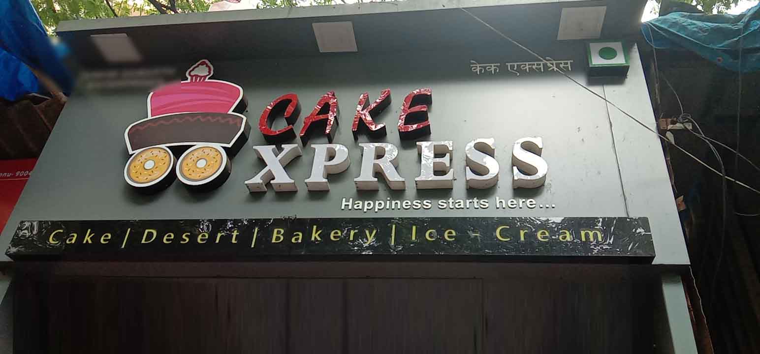 Cake Express in Tharamani,Chennai - Order Food Online - Best Cake Shops in  Chennai - Justdial
