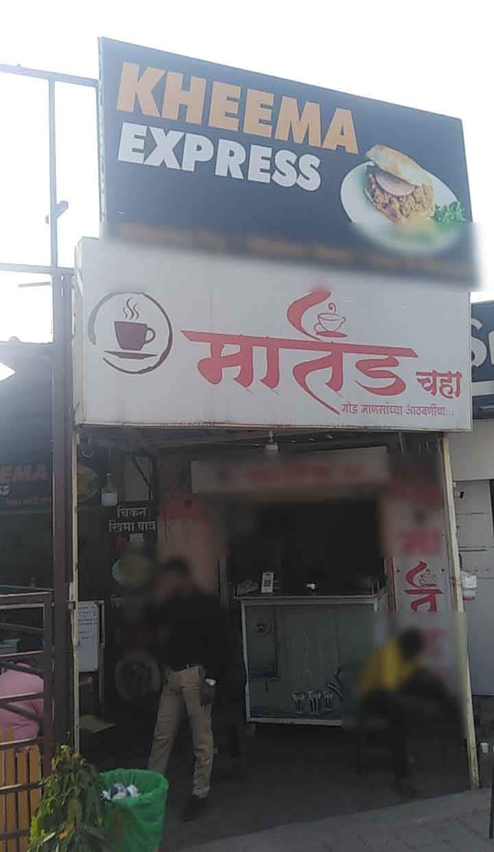 Kheema Express, Ravet order online Zomato