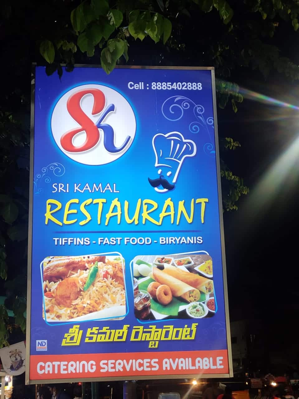 Sri Kamal Restaurant, Kakinada Locality order online Zomato