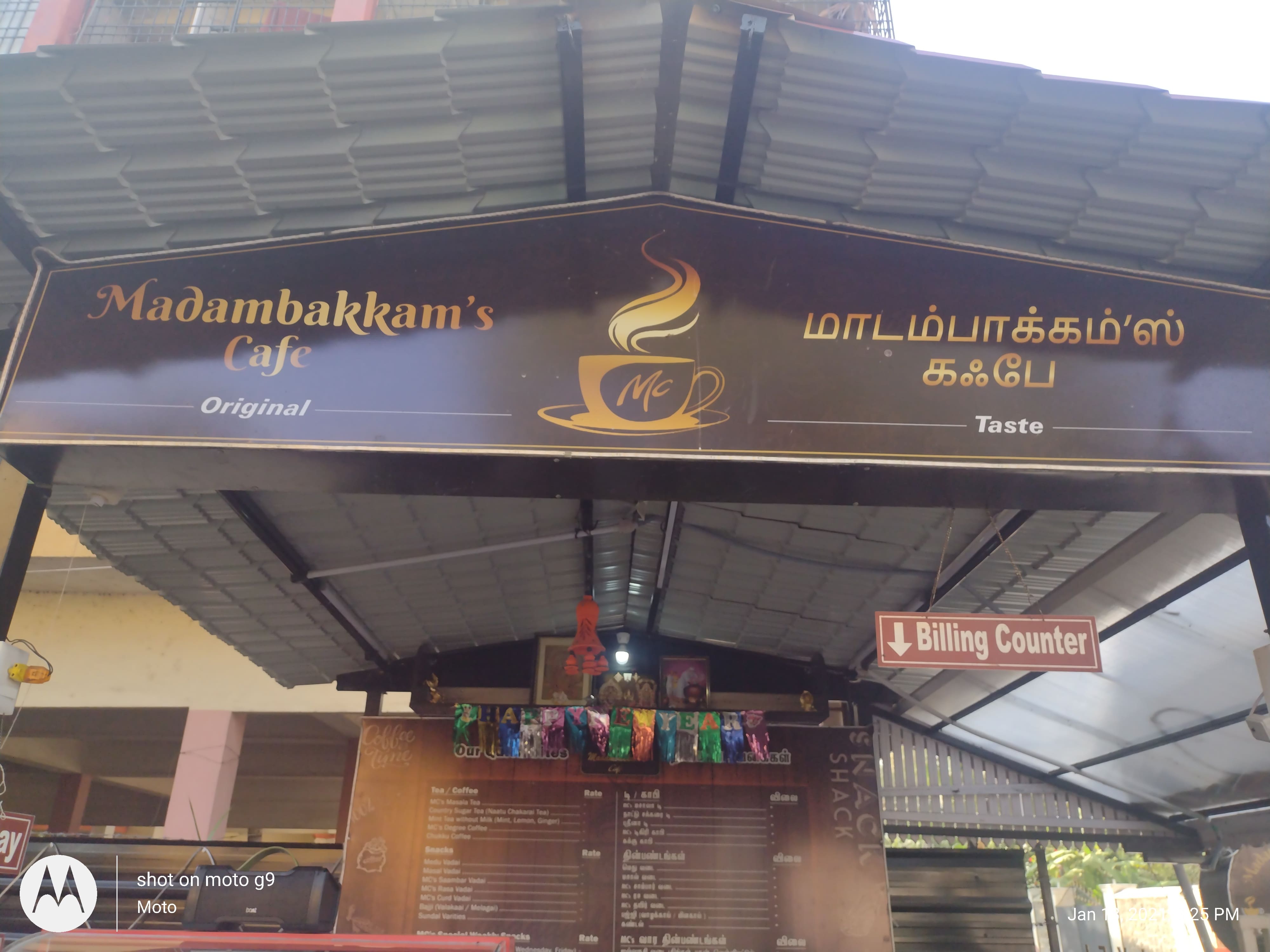 madambakkam-s-cafe-selaiyur-chennai-zomato