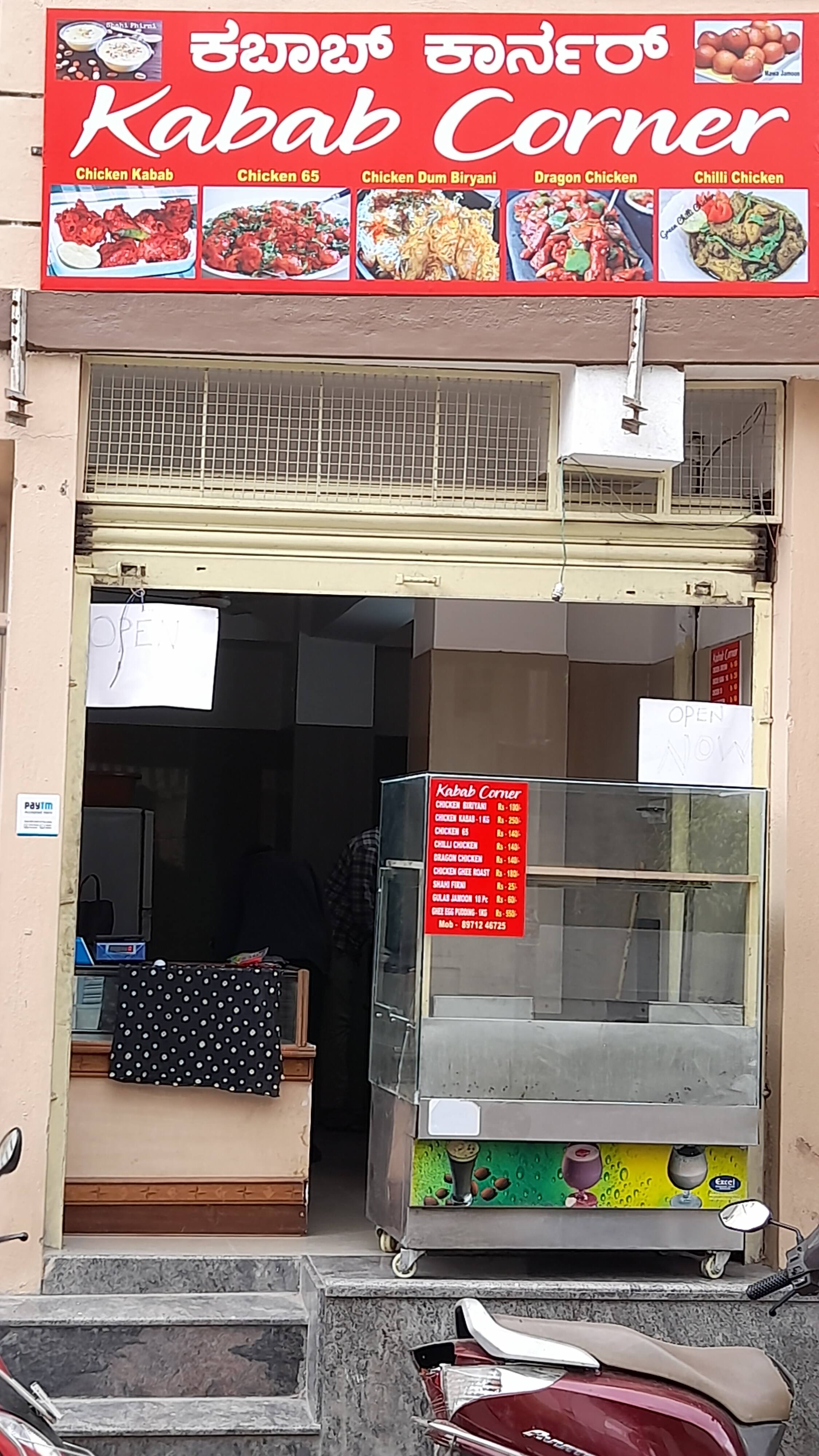 Kabab Corner, JP Nagar, Bangalore