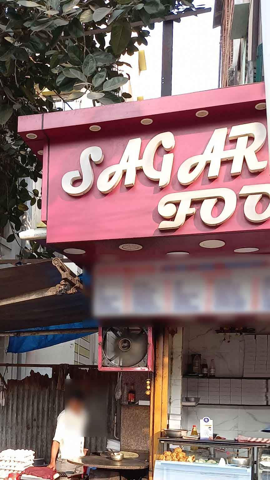 Sagar food, Hatibagan order online Zomato