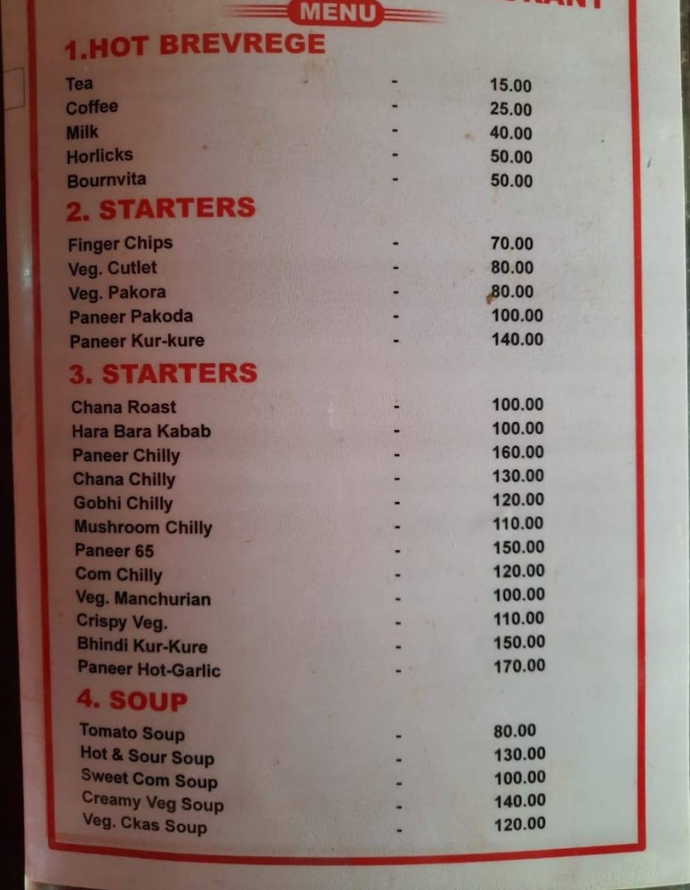 Sahu Hotel, Jagdalpur Locality order online Zomato