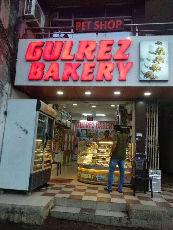 Gulrez Bakery