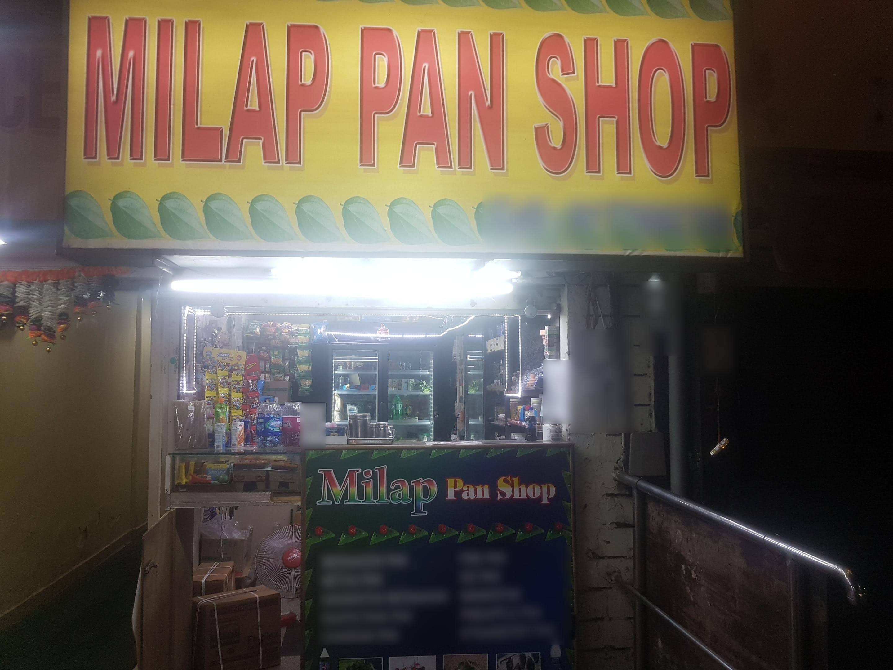 Milap Paan Shop, S R Nagar, Hyderabad | Zomato