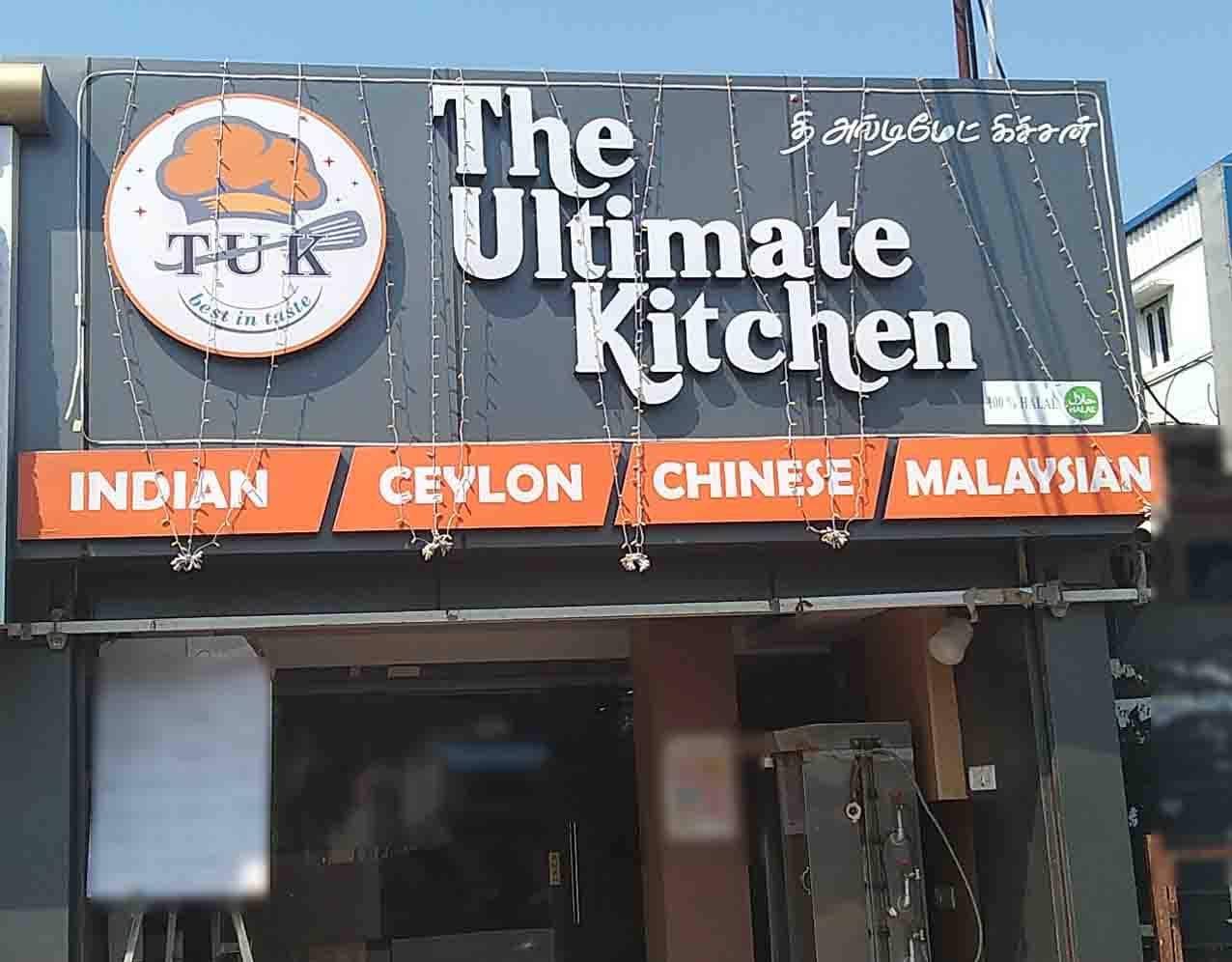 The Ultimate Kitchen, Madipakkam, Chennai | Zomato