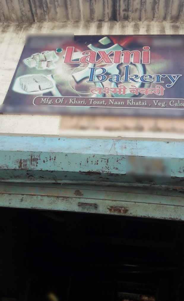 Laxmi Bakery, Ulhasnagar order online Zomato