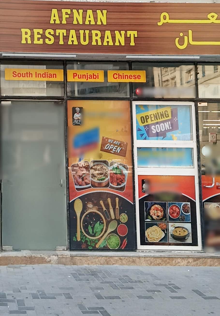 Master's Bucket Biryani ( Afnan Restaurant), Al Nahda, Sharjah Zomato