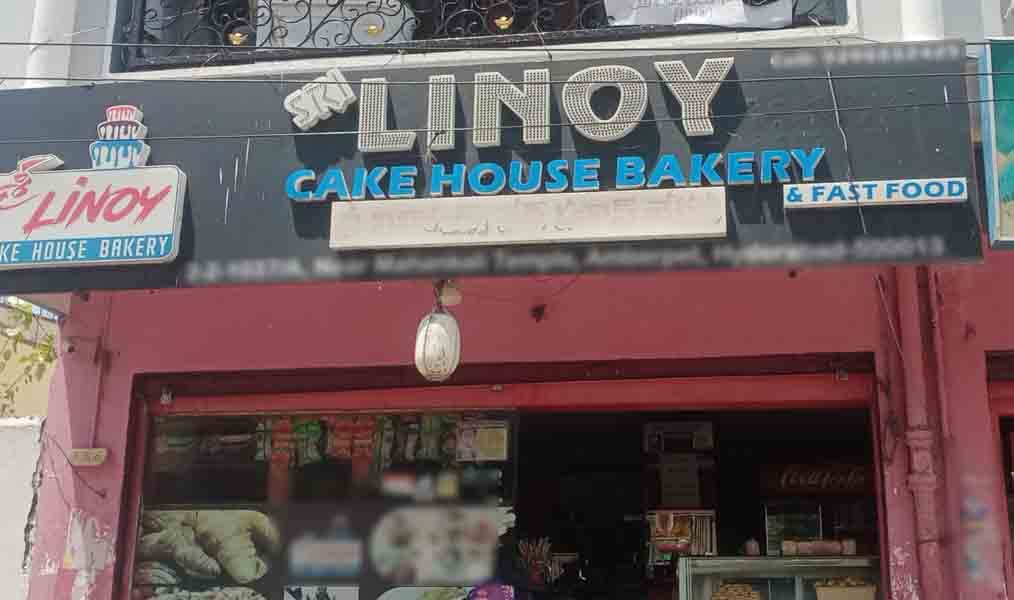 Sri Linoy Cake House Bakery, Amberpet, Hyderabad Zomato