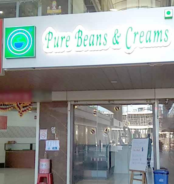 Pure Beans & Creams, Alkapuri, Vadodara Zomato