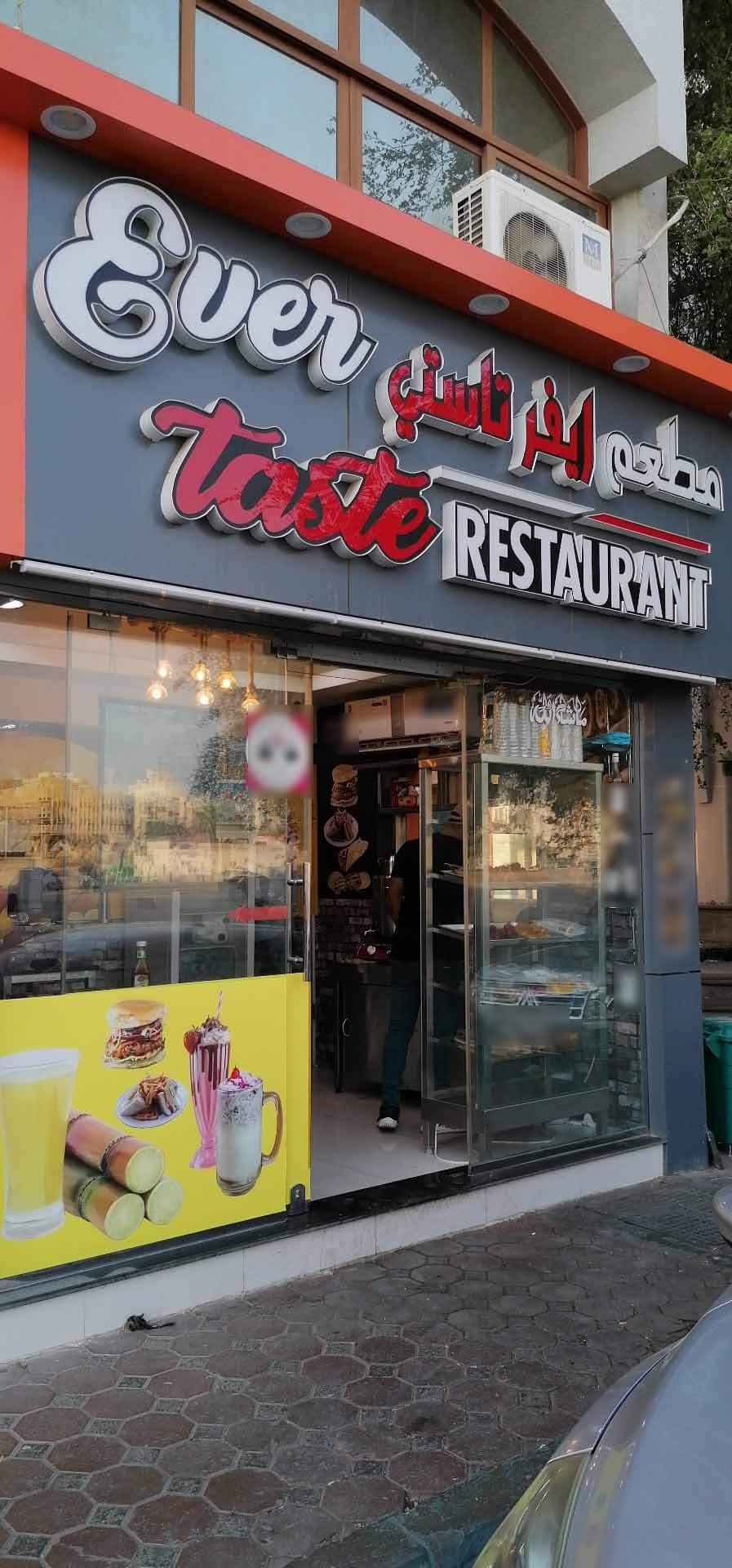 Ever Taste, Town Centre, Al Ain | Zomato