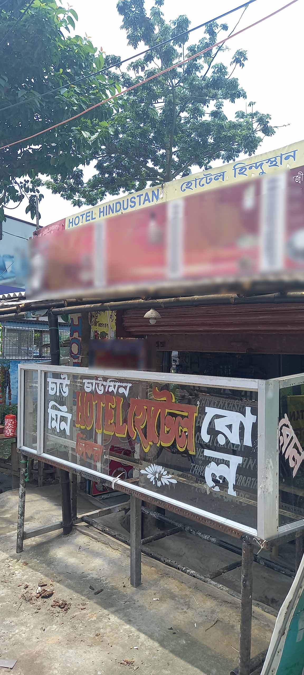 Menu of Hotel Hindustan, Chinar Park, Kolkata