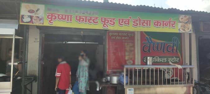 Krishna Fast Food And Dosa Corner