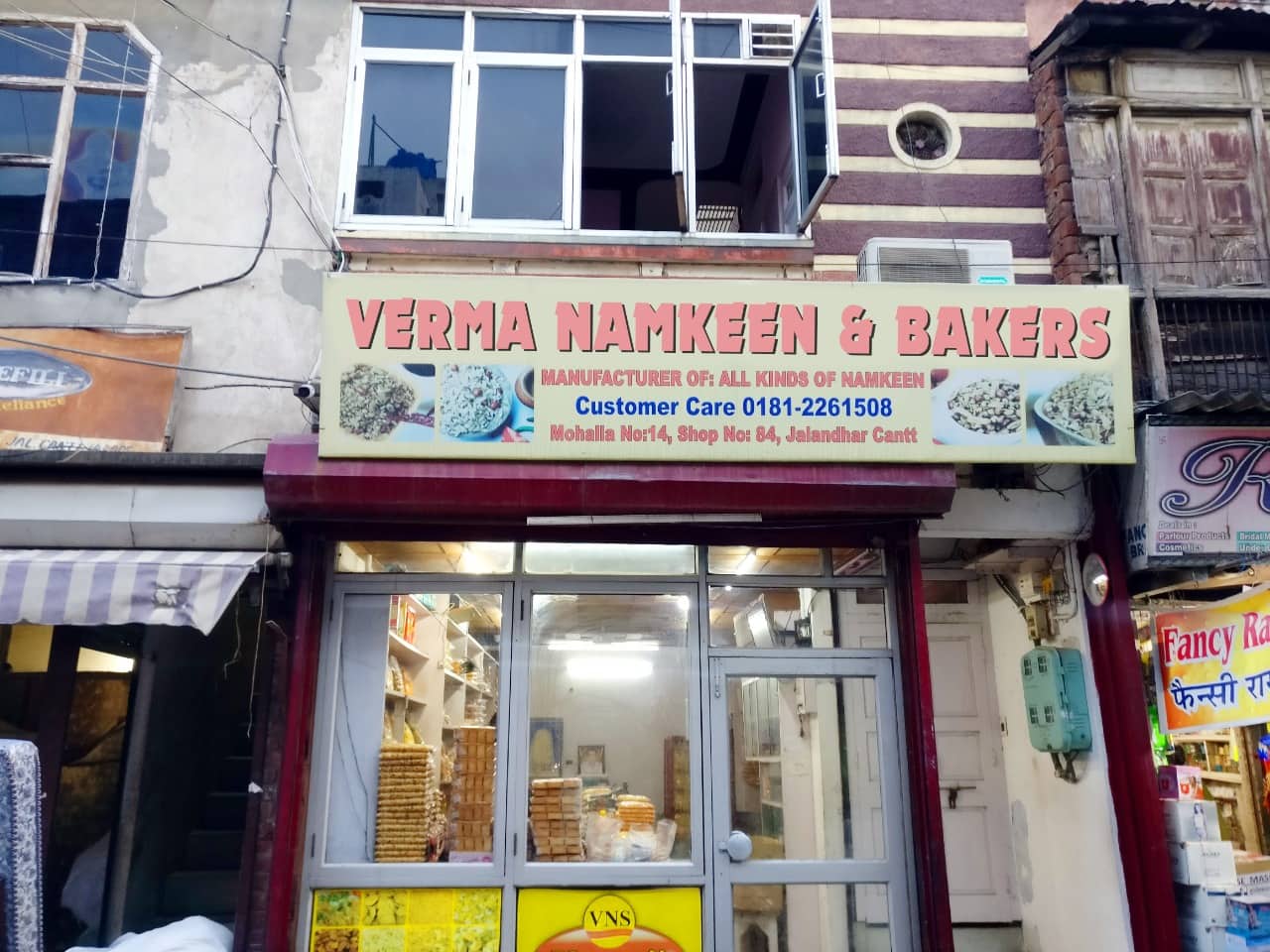 Verma Namkeen And Bakers, Jalandhar Cantt, Jalandhar