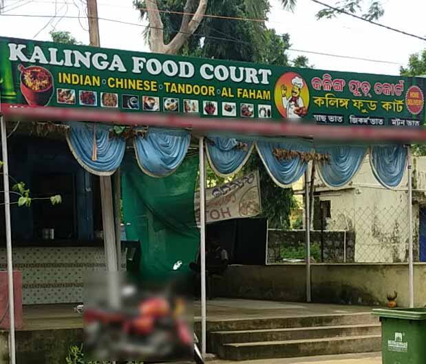 Kalinga Food Court, Chandrasekharpur, Bhubaneshwar | Zomato