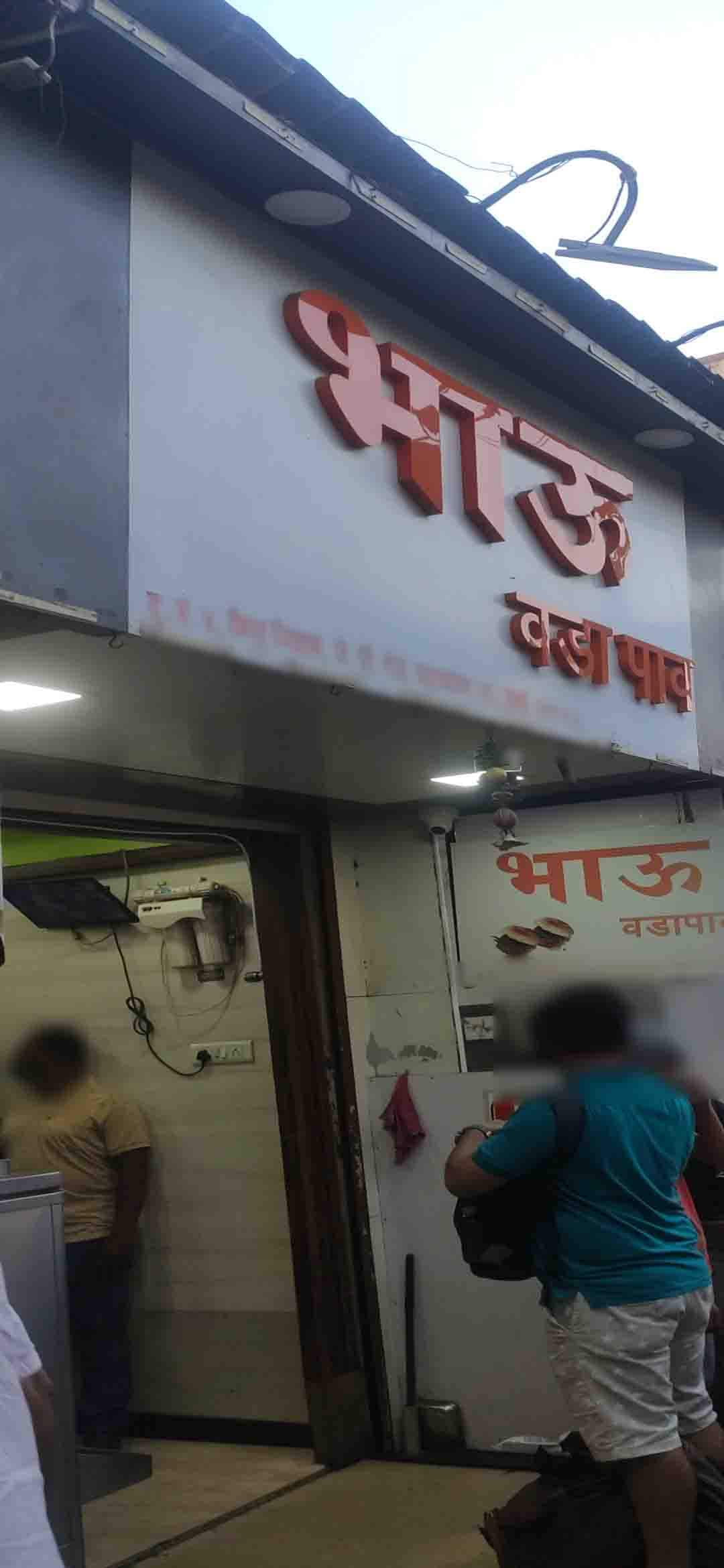 bhau-vada-pav-ghatkopar-west-mumbai-zomato