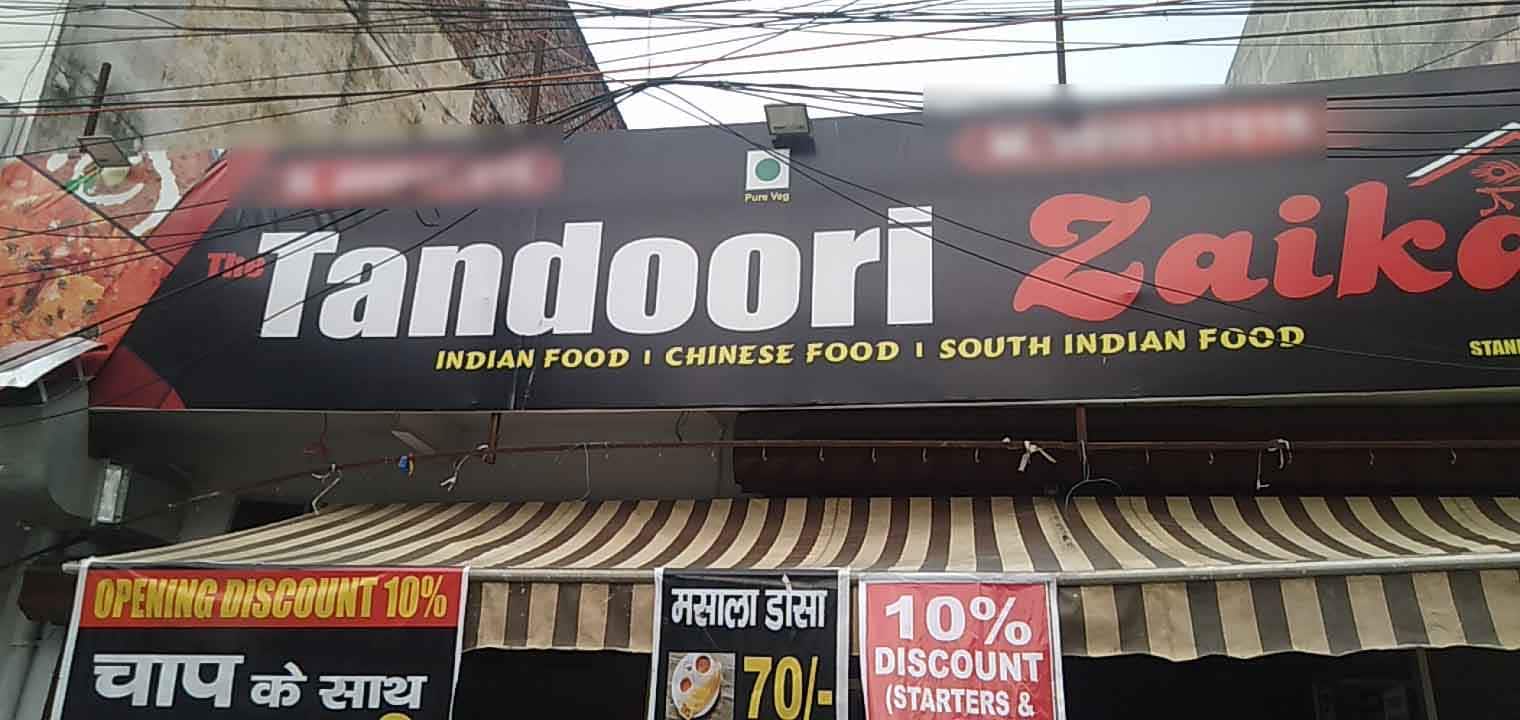 The Tandoori Zaika, Shahdara, New Delhi | Zomato