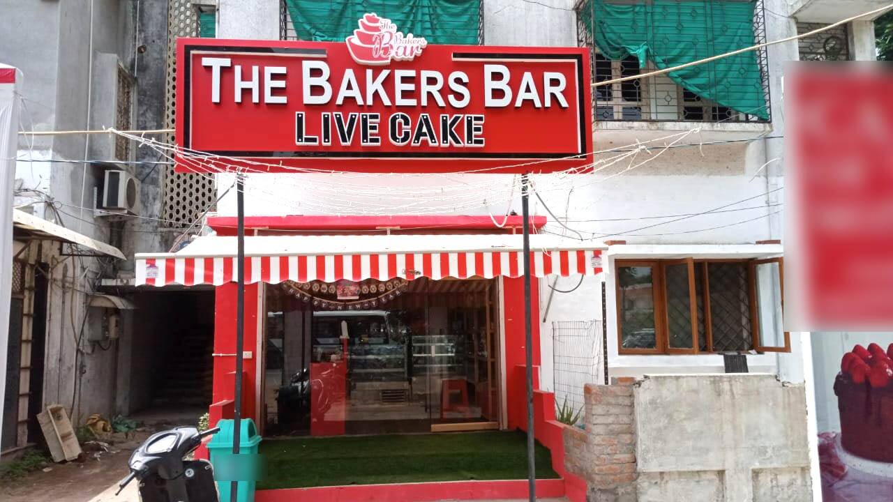 The Bakers Bar Live Cake, Gorwa, Vadodara Zomato