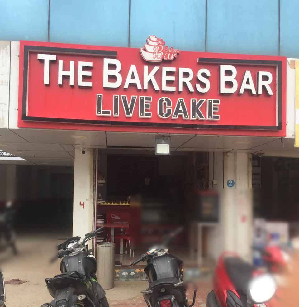 The Bakers Bar, Karelibaug, Vadodara Zomato