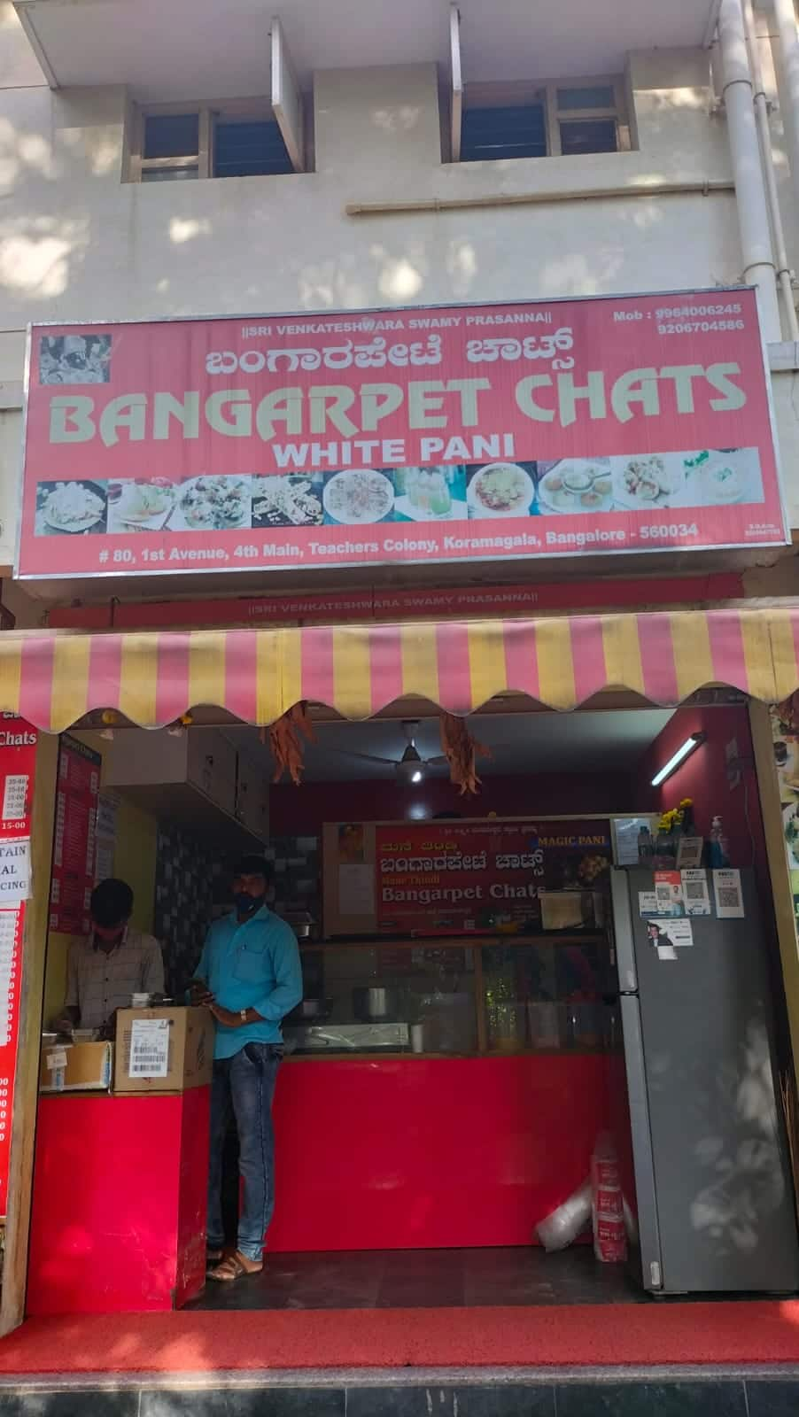 Bangarpet Chats, Koramangala 1st Block, Bangalore | Zomato