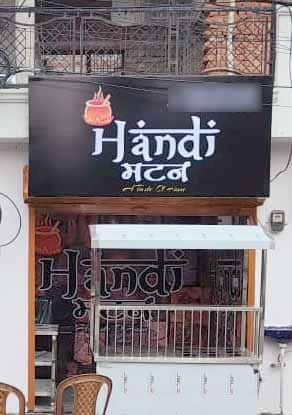 Handi Mutton, Aliganj, Lucknow | Zomato