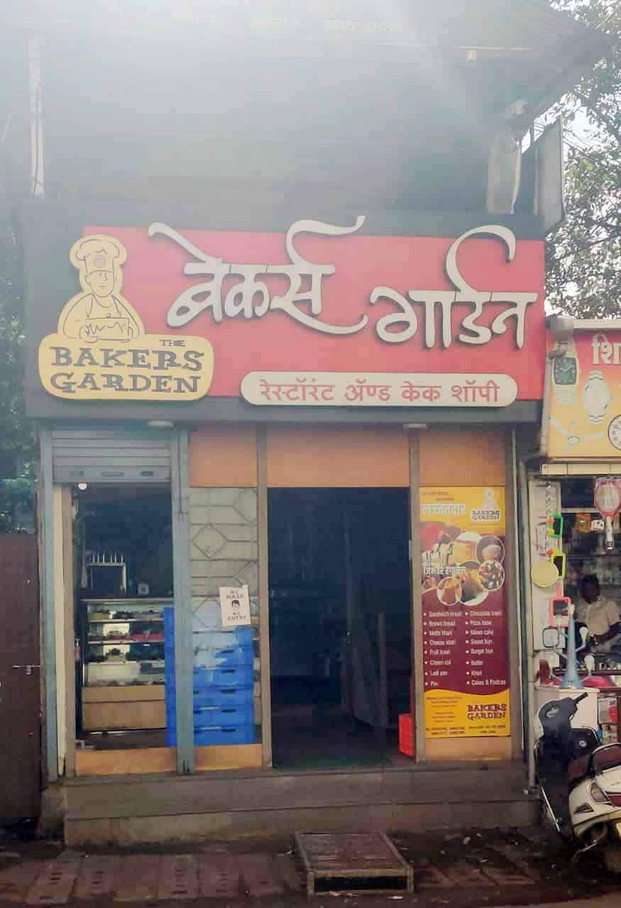 Bakers Garden, Karad Locality order online Zomato